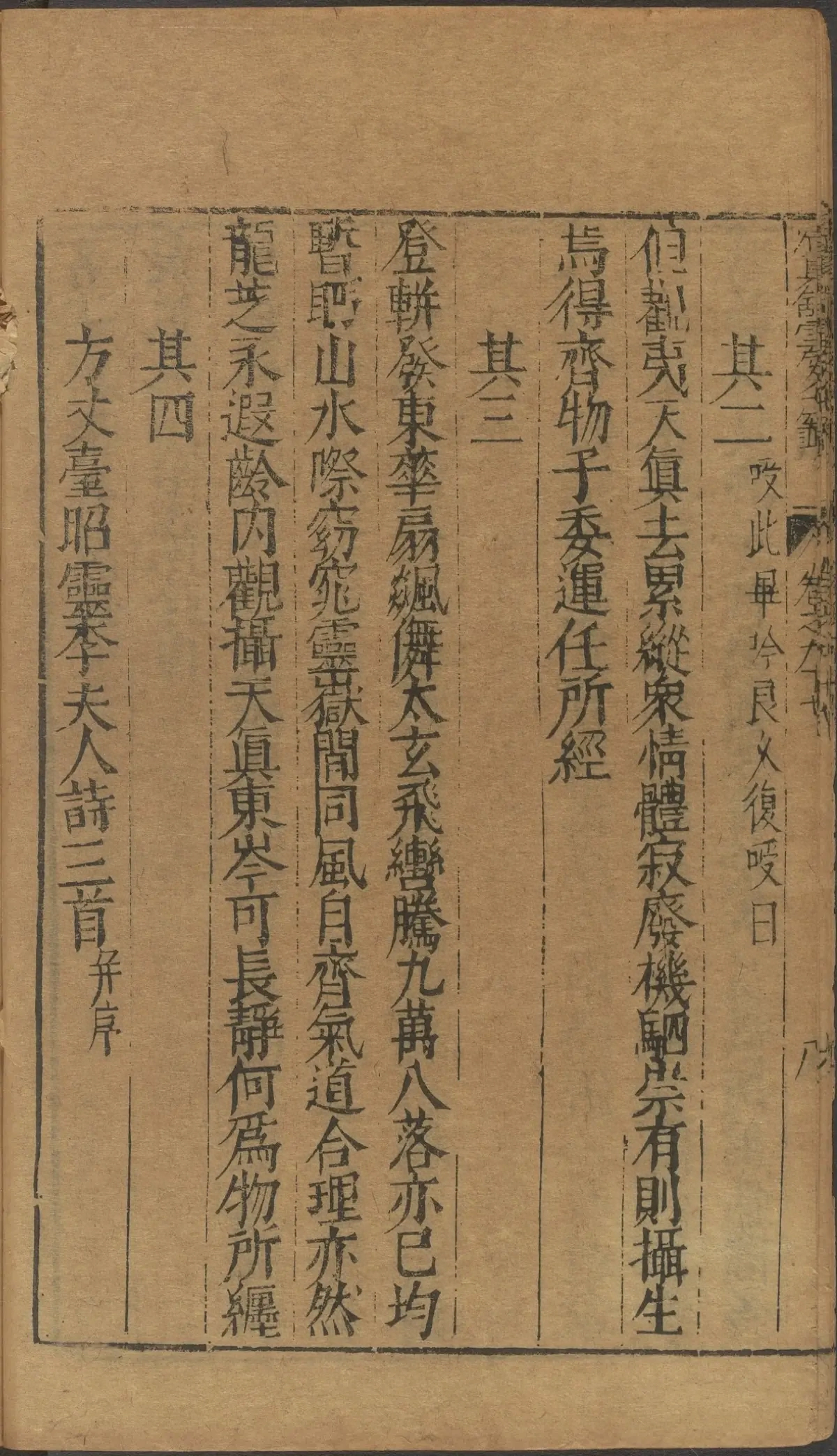 p. 3855