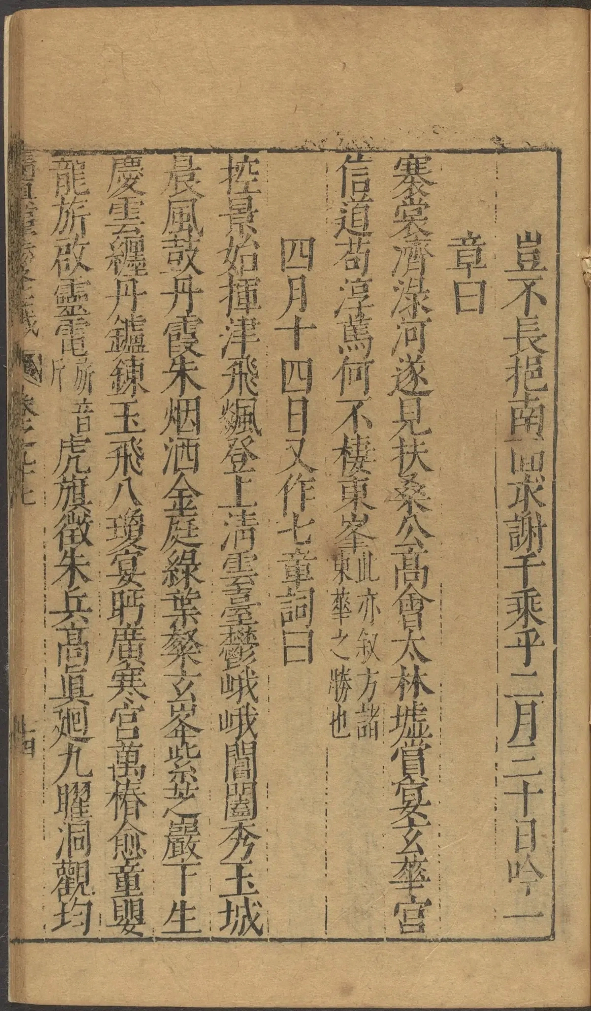 第 3866 页