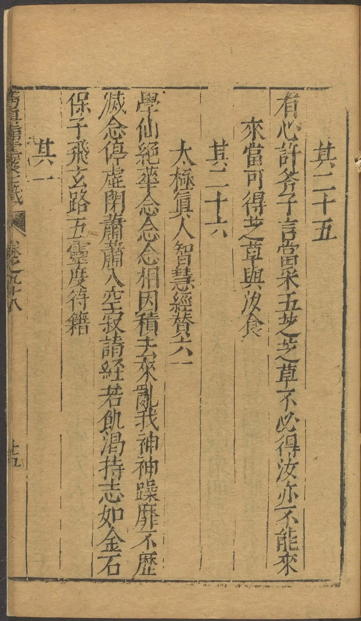 第 3898 页