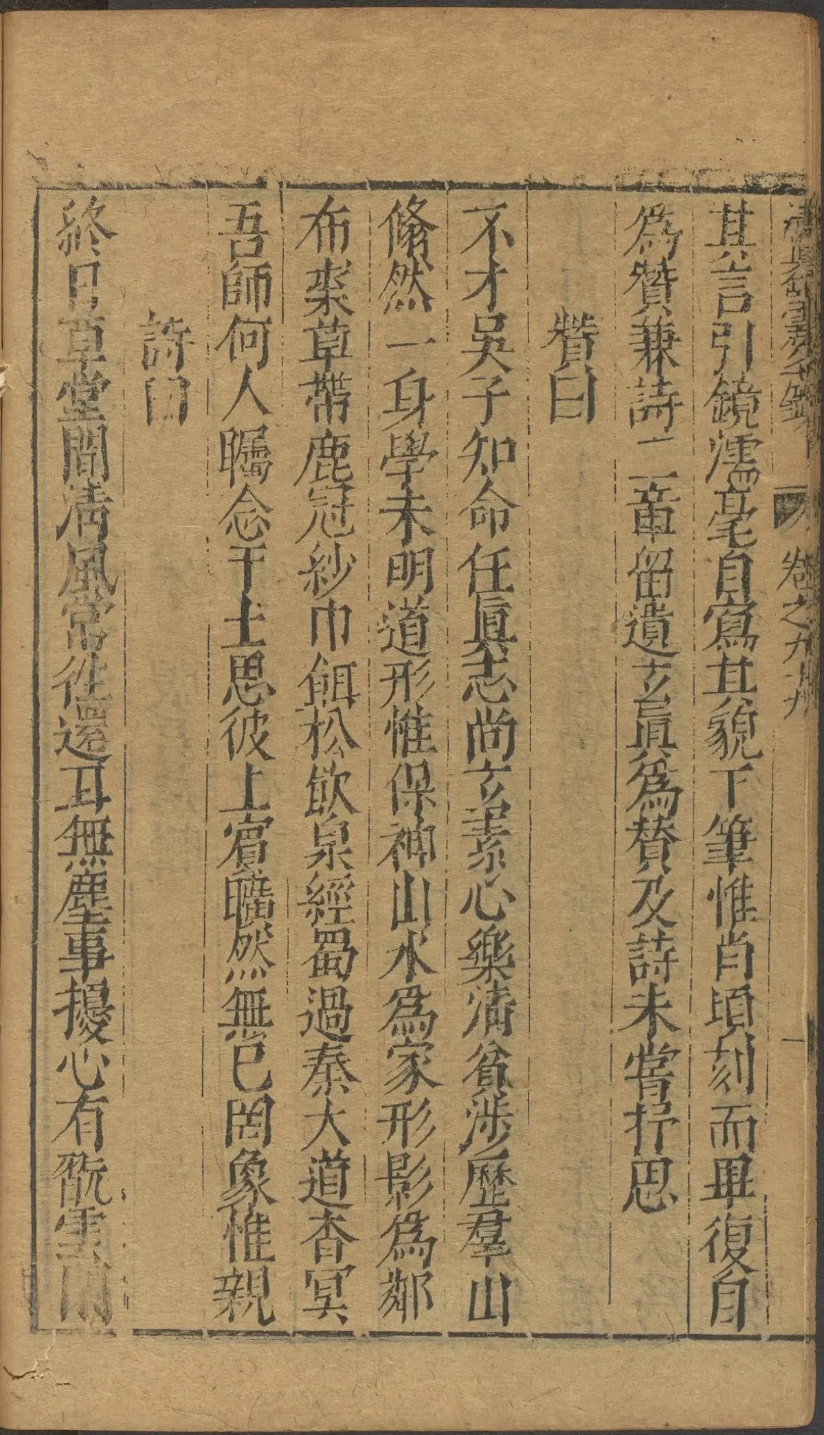 第 3903 页