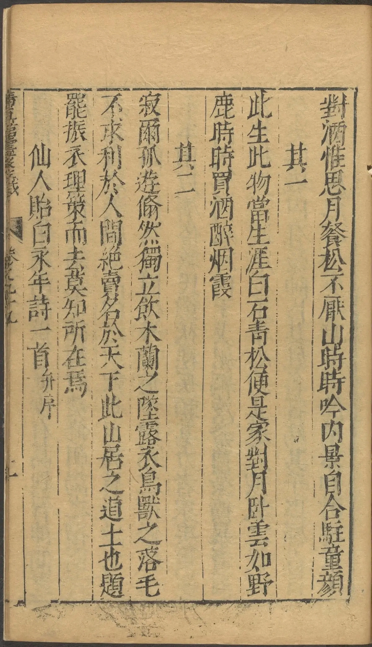 第 3904 页