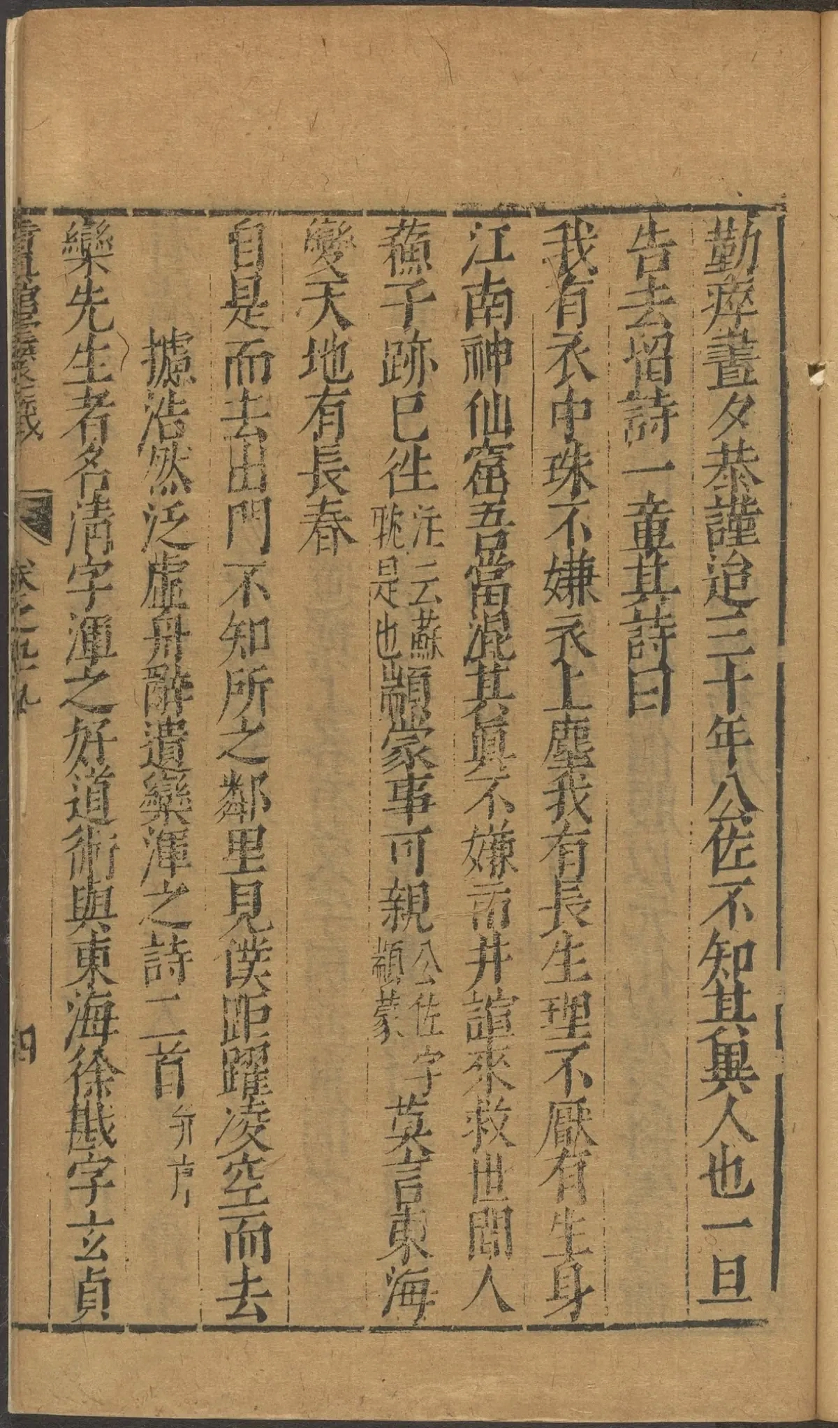 第 3908 页