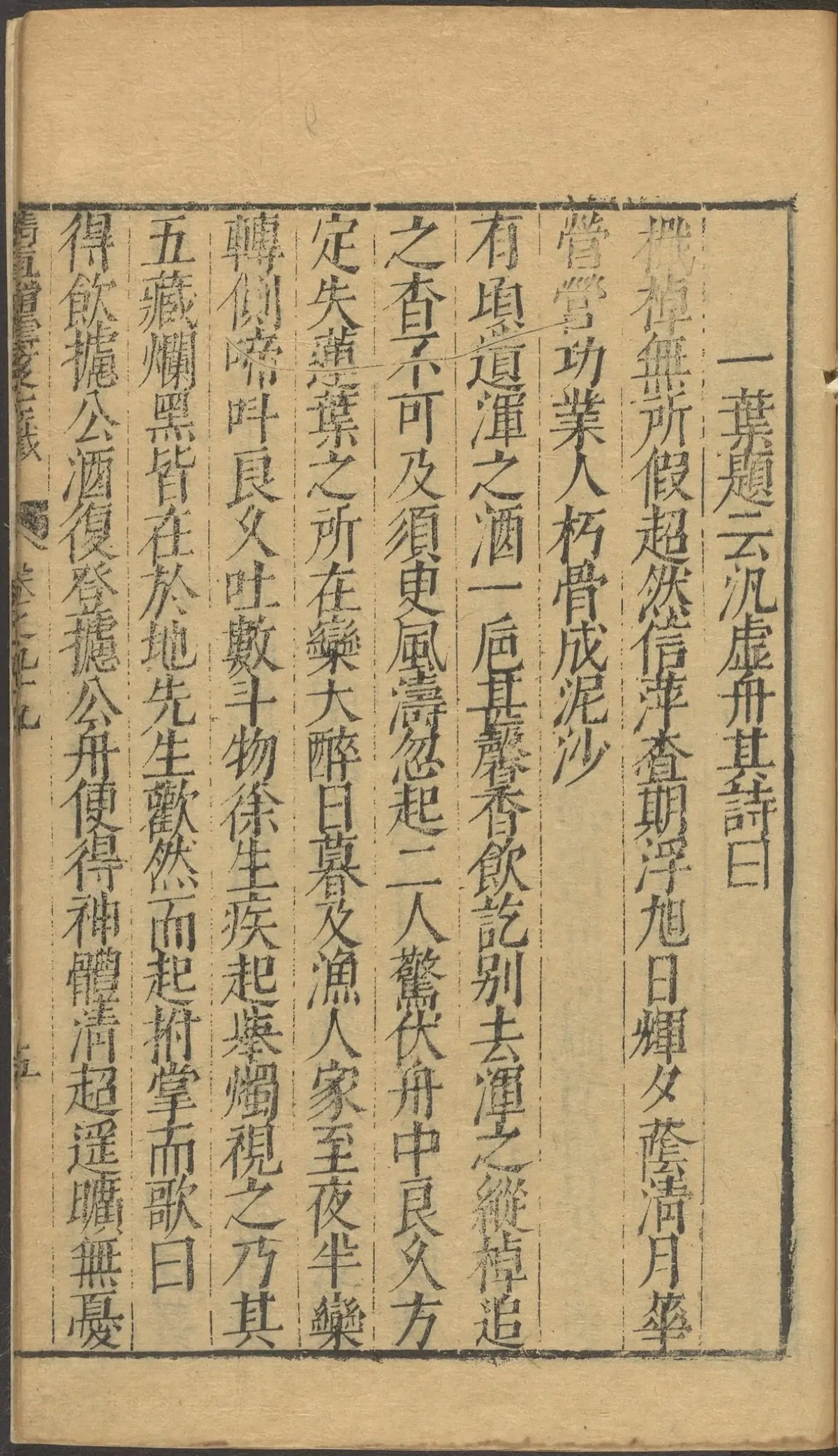 第 3910 页