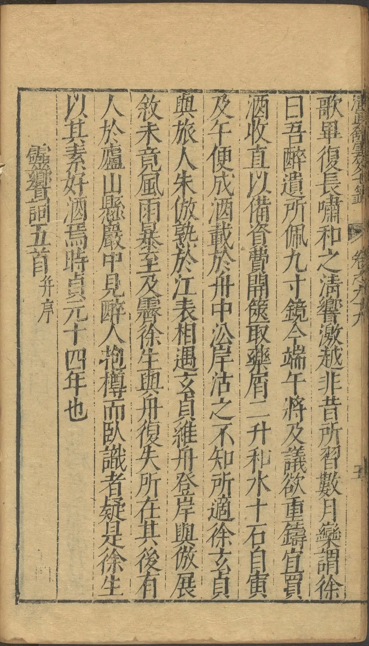 第 3911 页