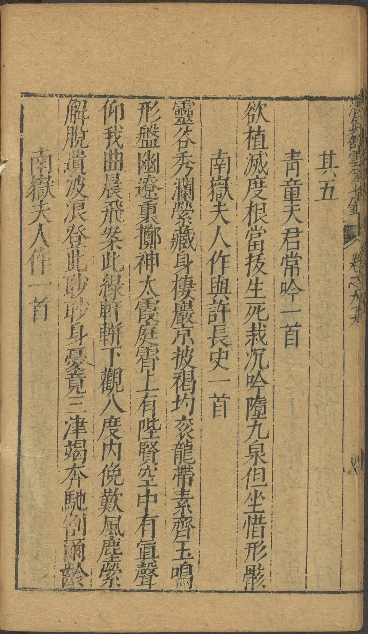 第 3917 页