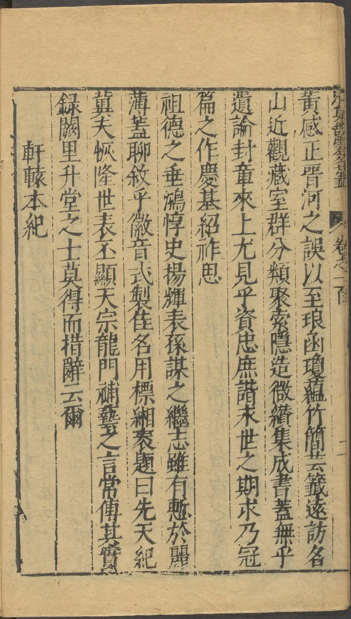第 3925 页