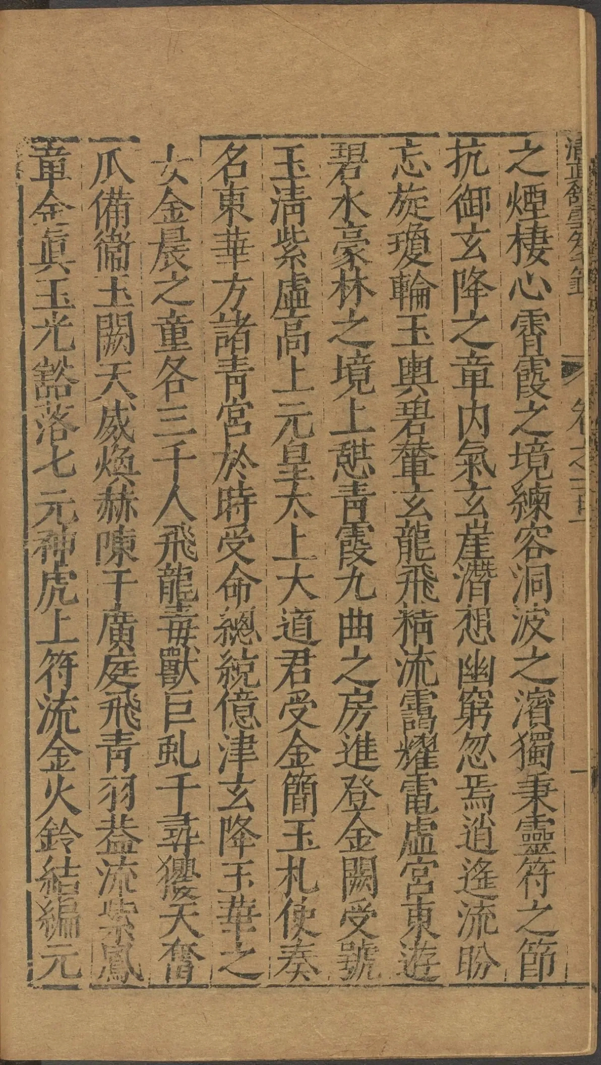第 3975 页
