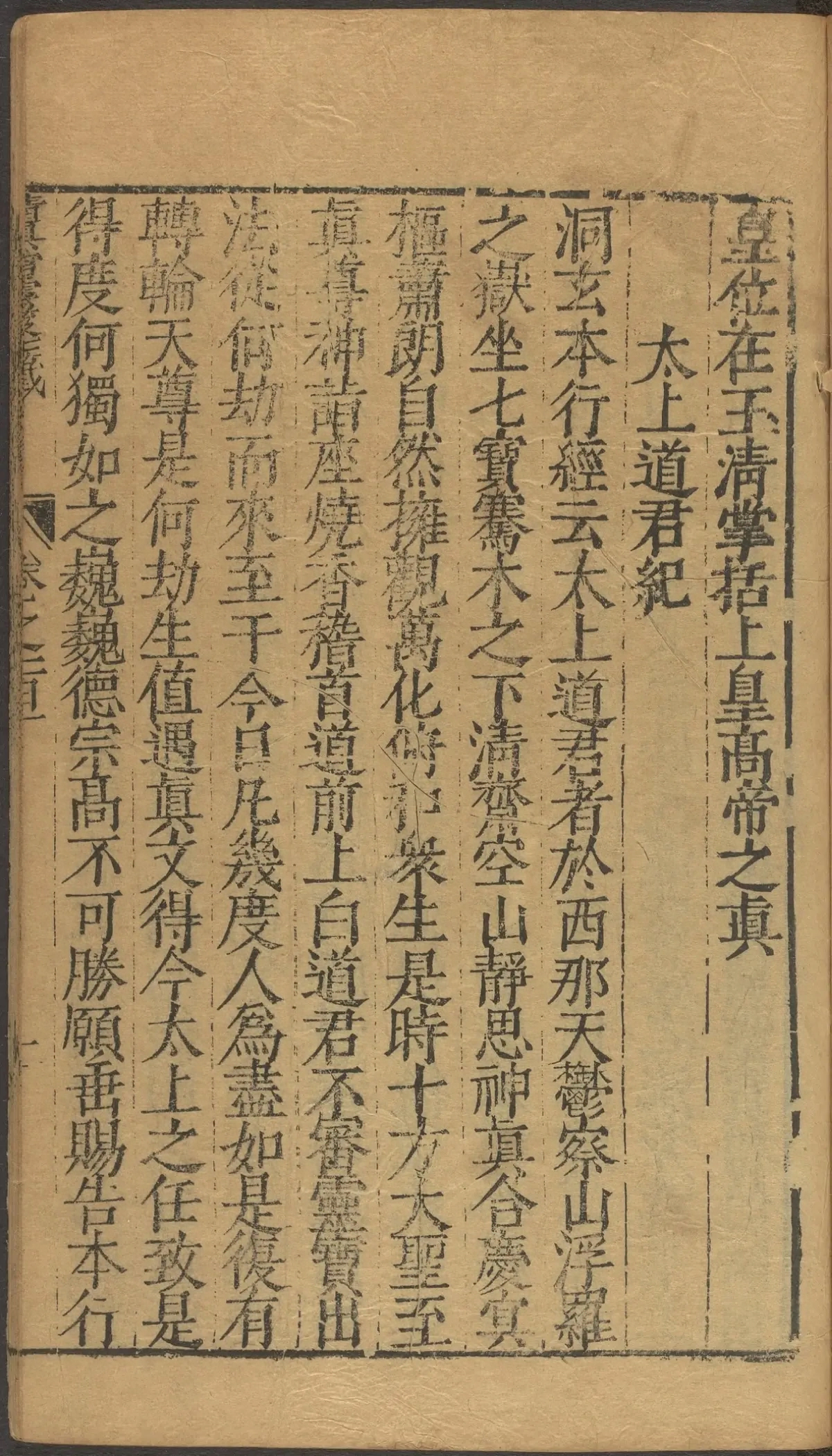 p. 3976
