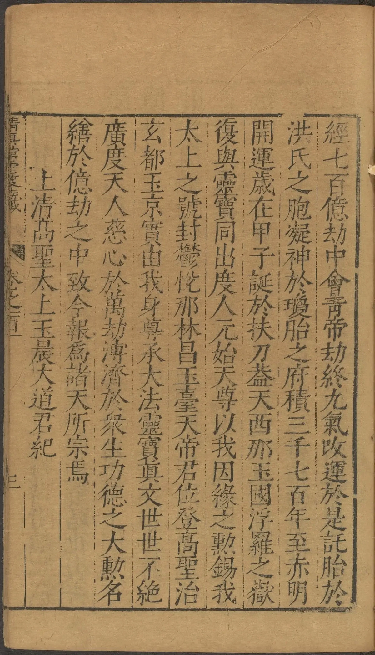 第 3978 页