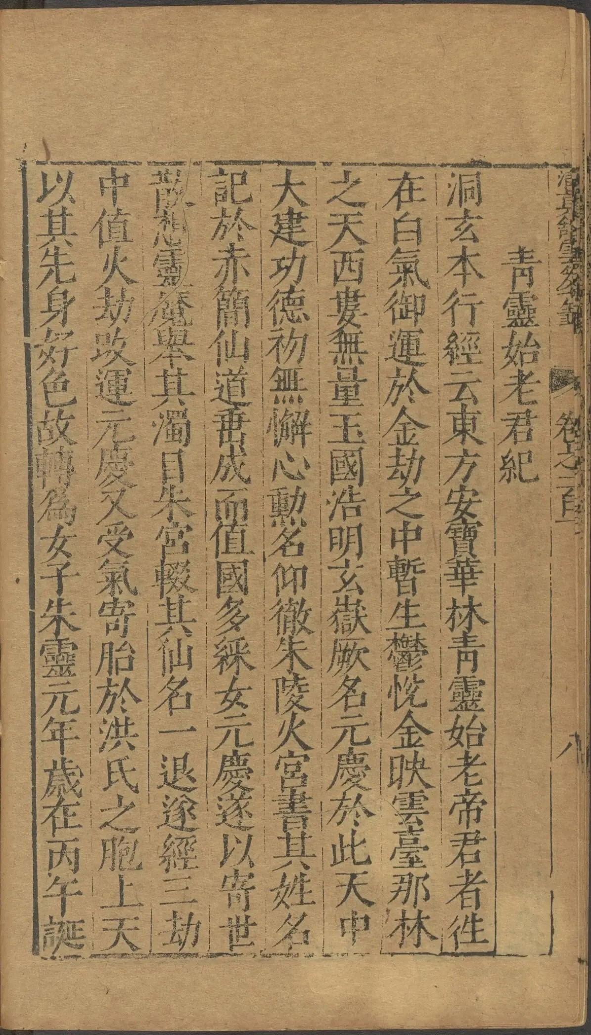 第 3989 页