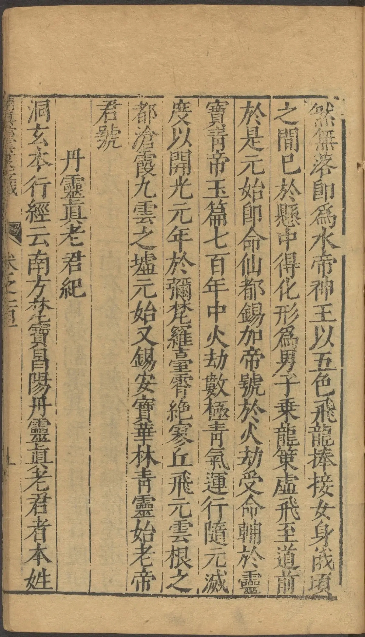 第 3992 页