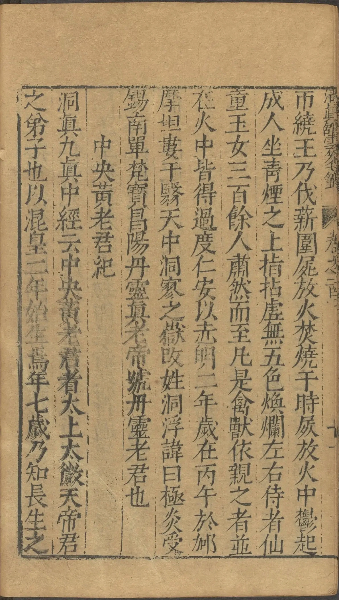 p. 3995