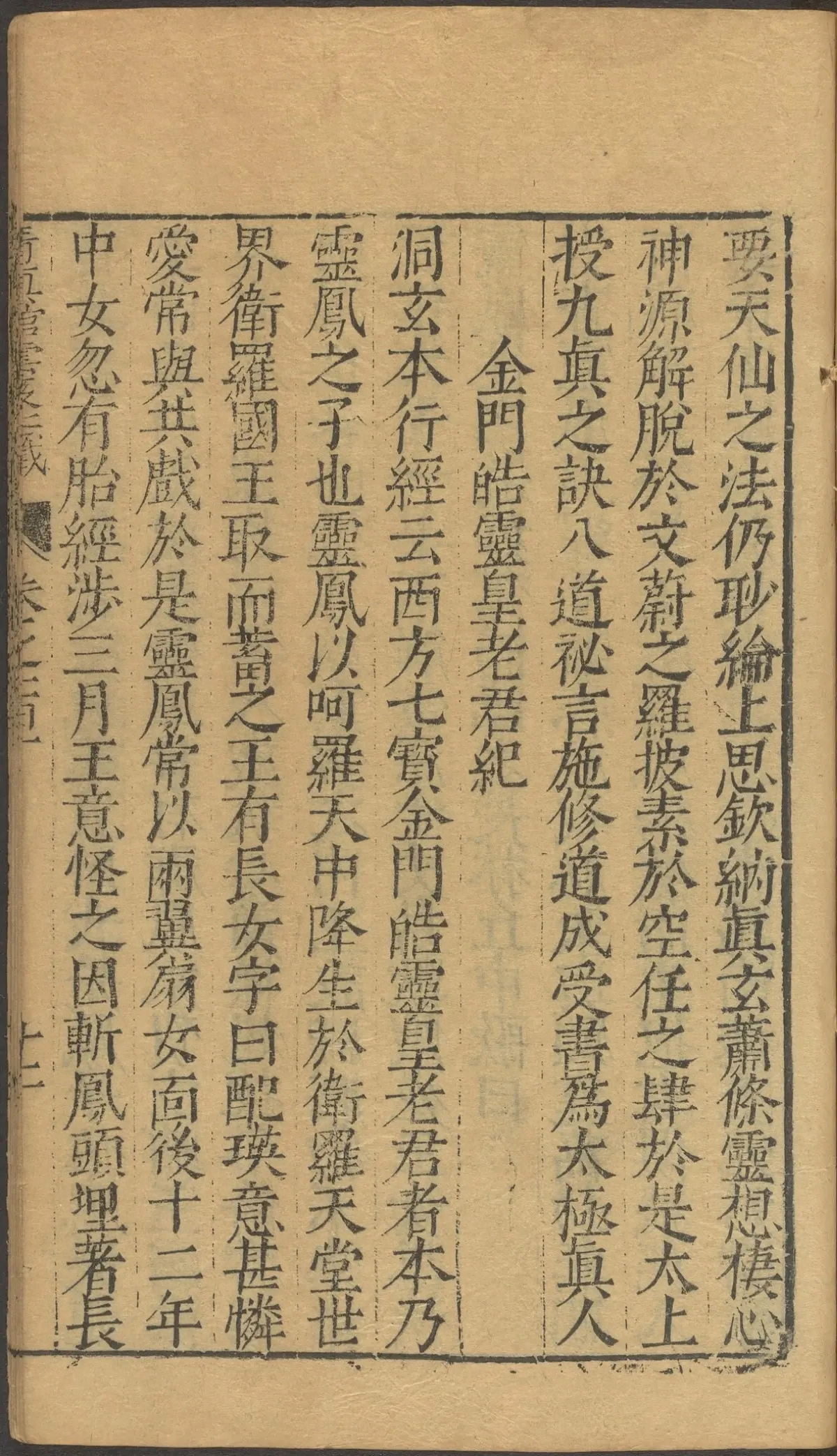 第 3996 页