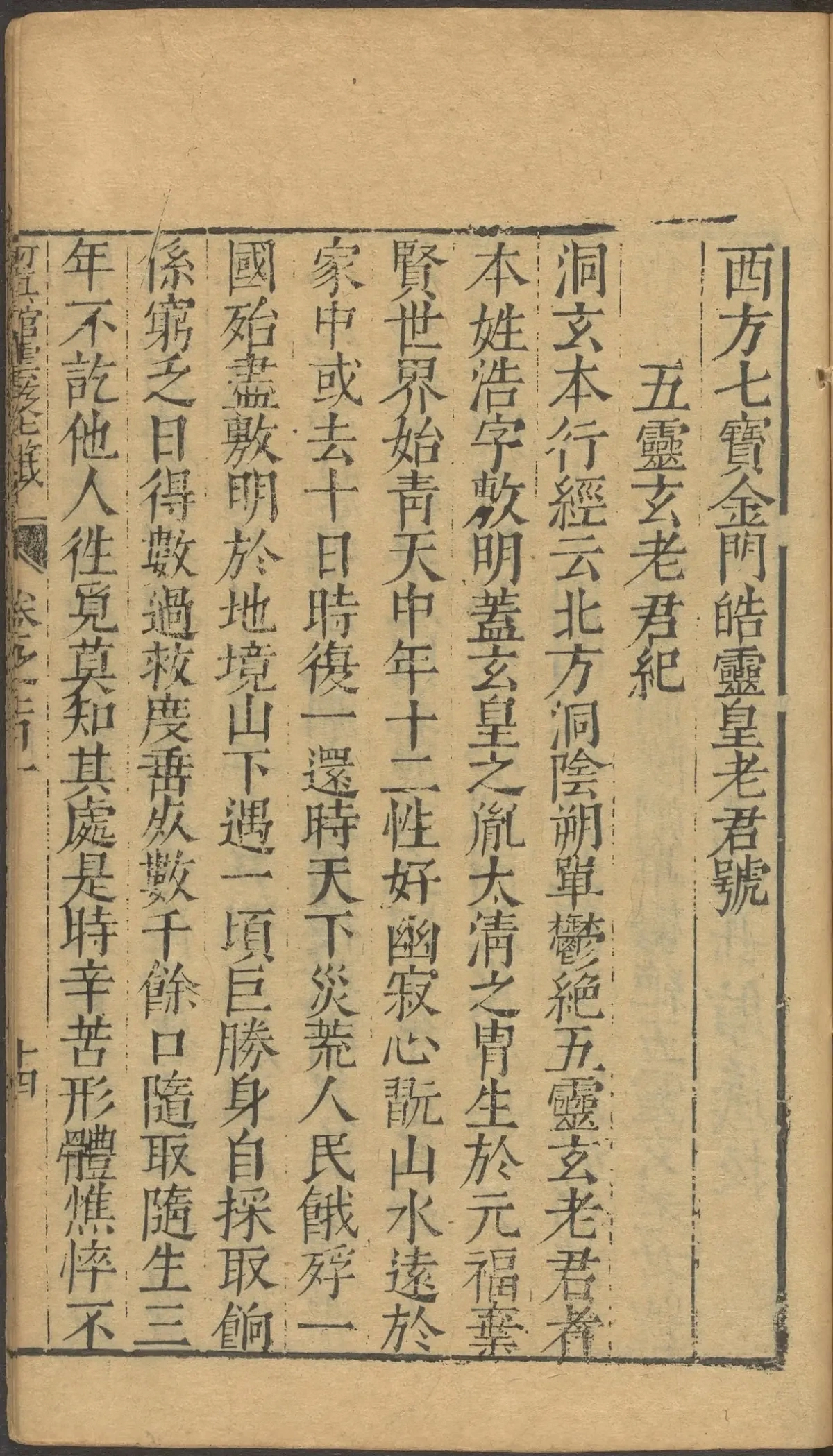 第 4000 页