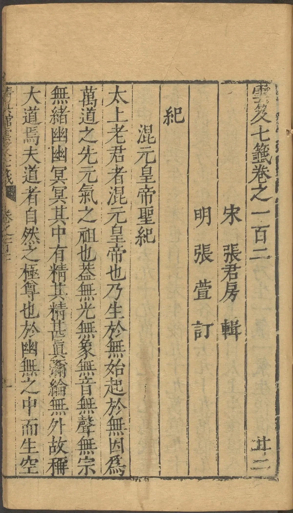 第 4002 页