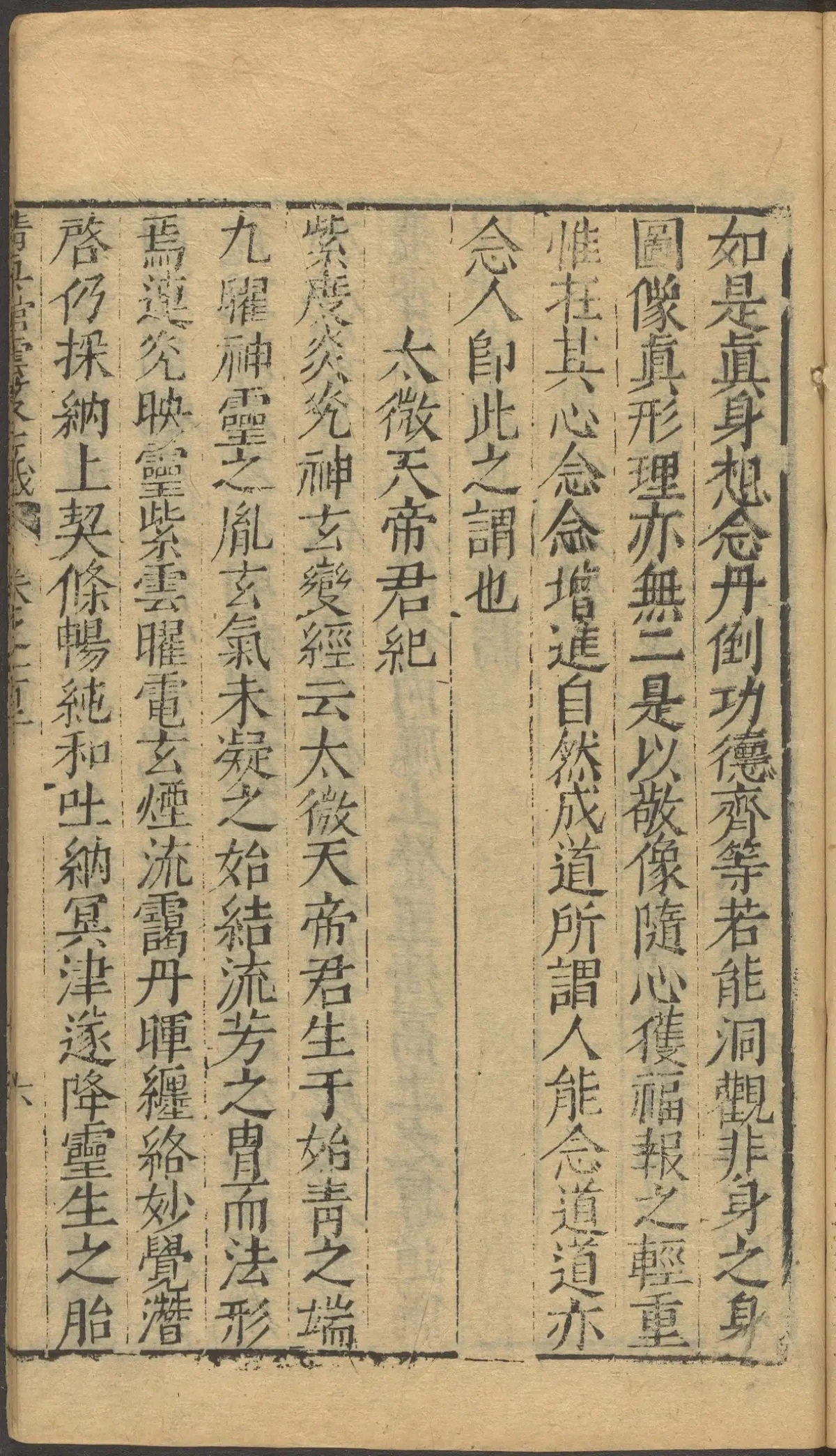 p. 4012