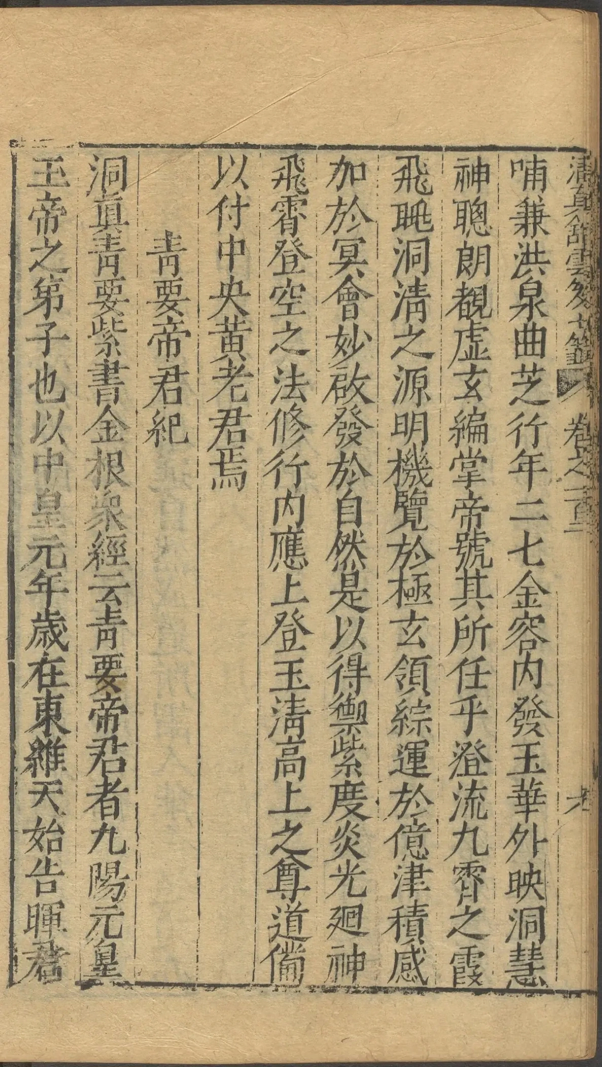 第 4013 页