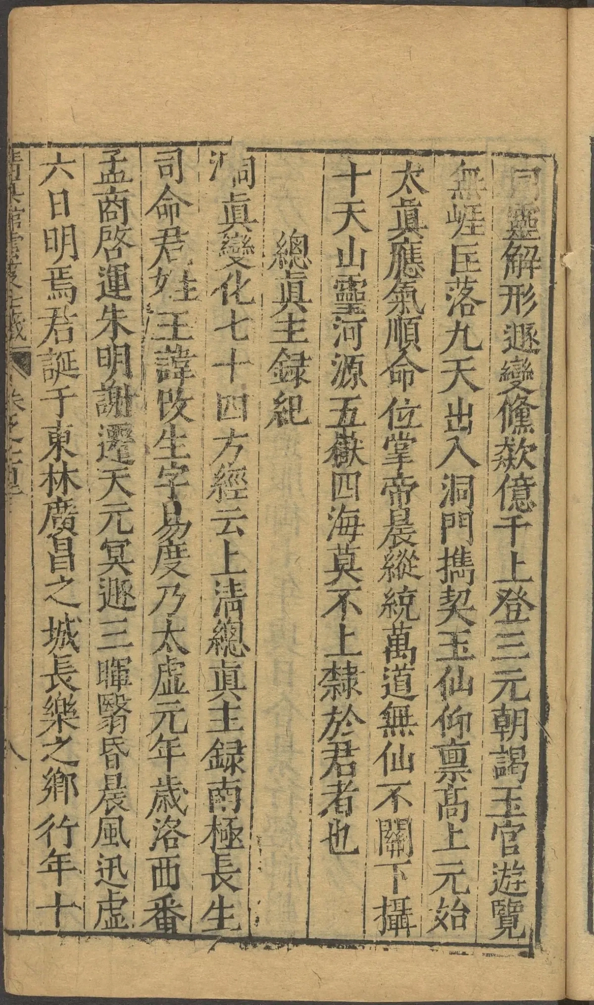 第 4016 页