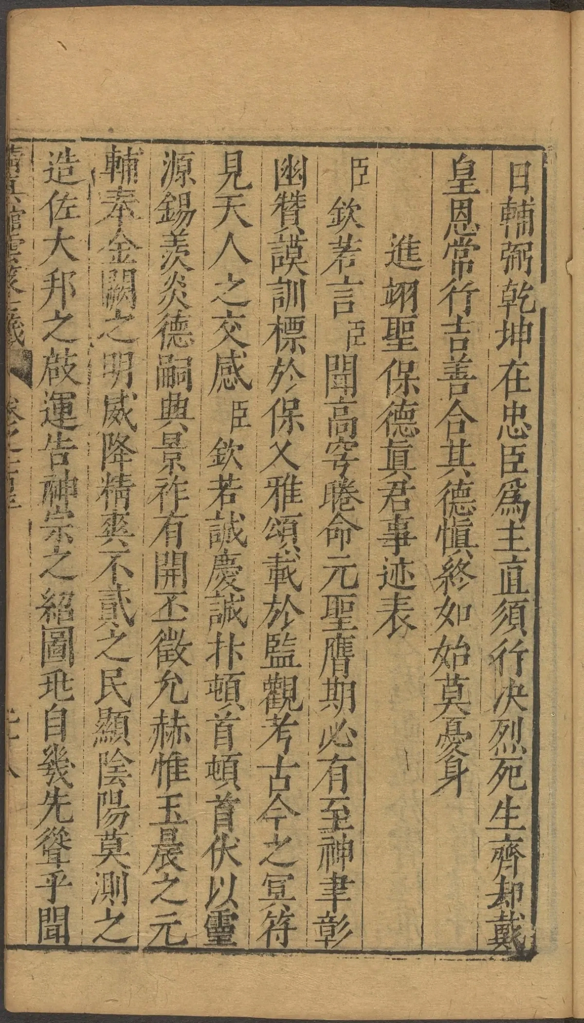 第 4083 页