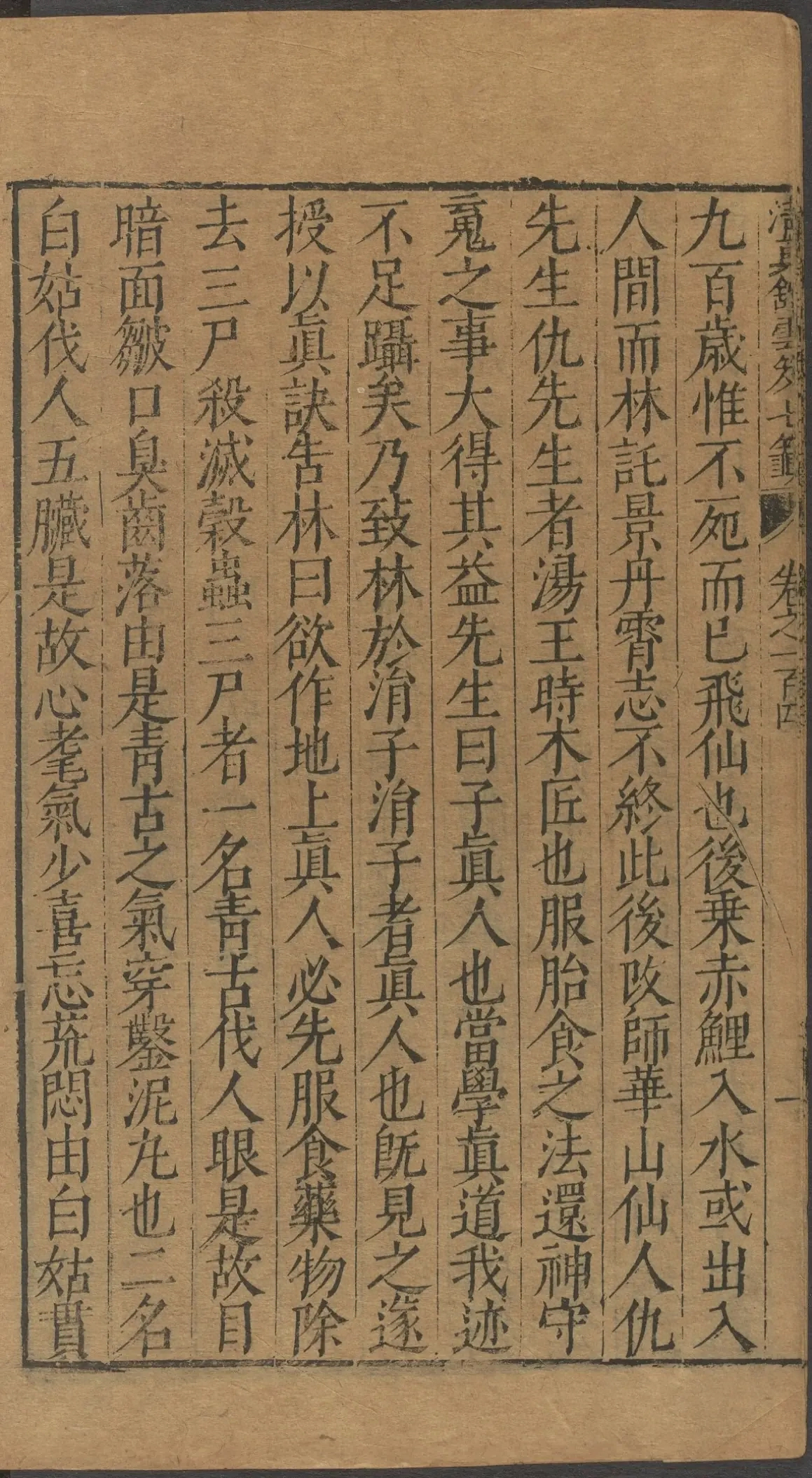 第 4089 页