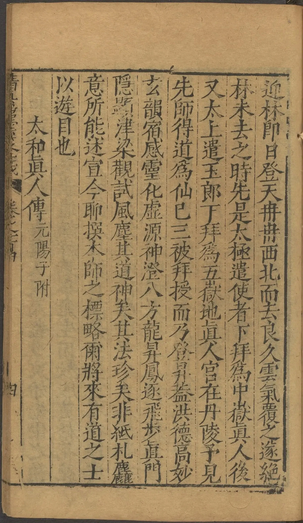 p. 4094