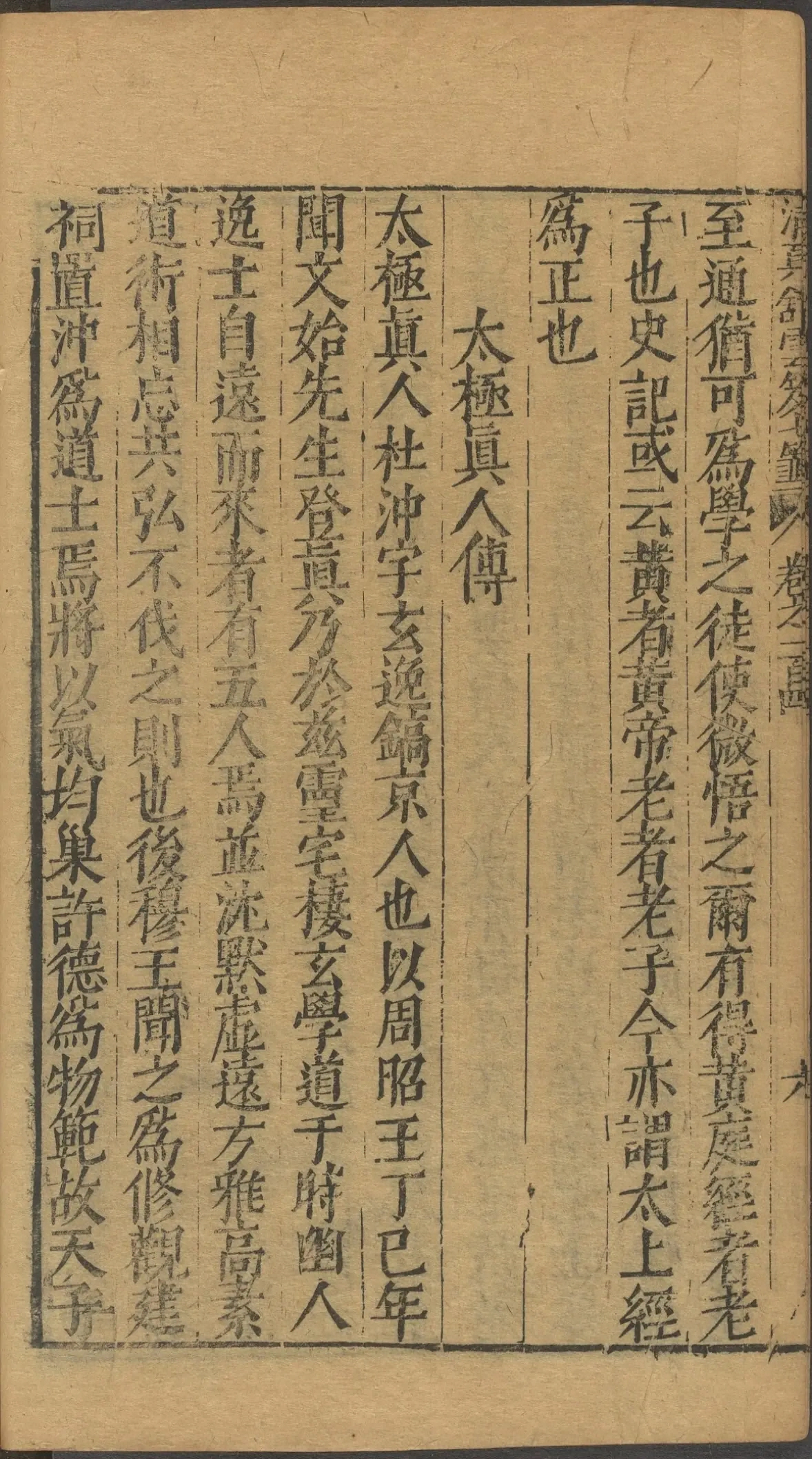 第 4099 页