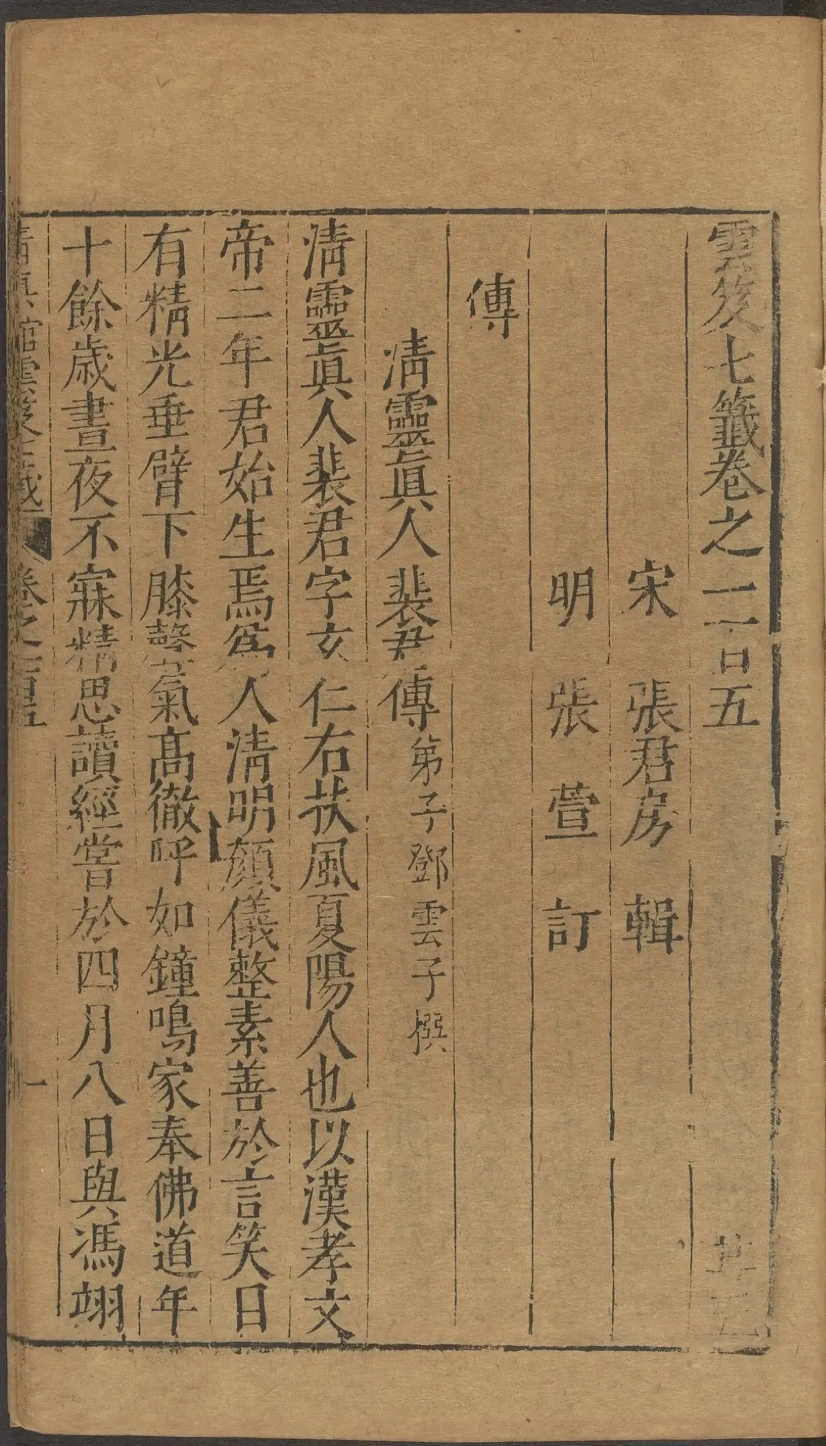 第 4126 页
