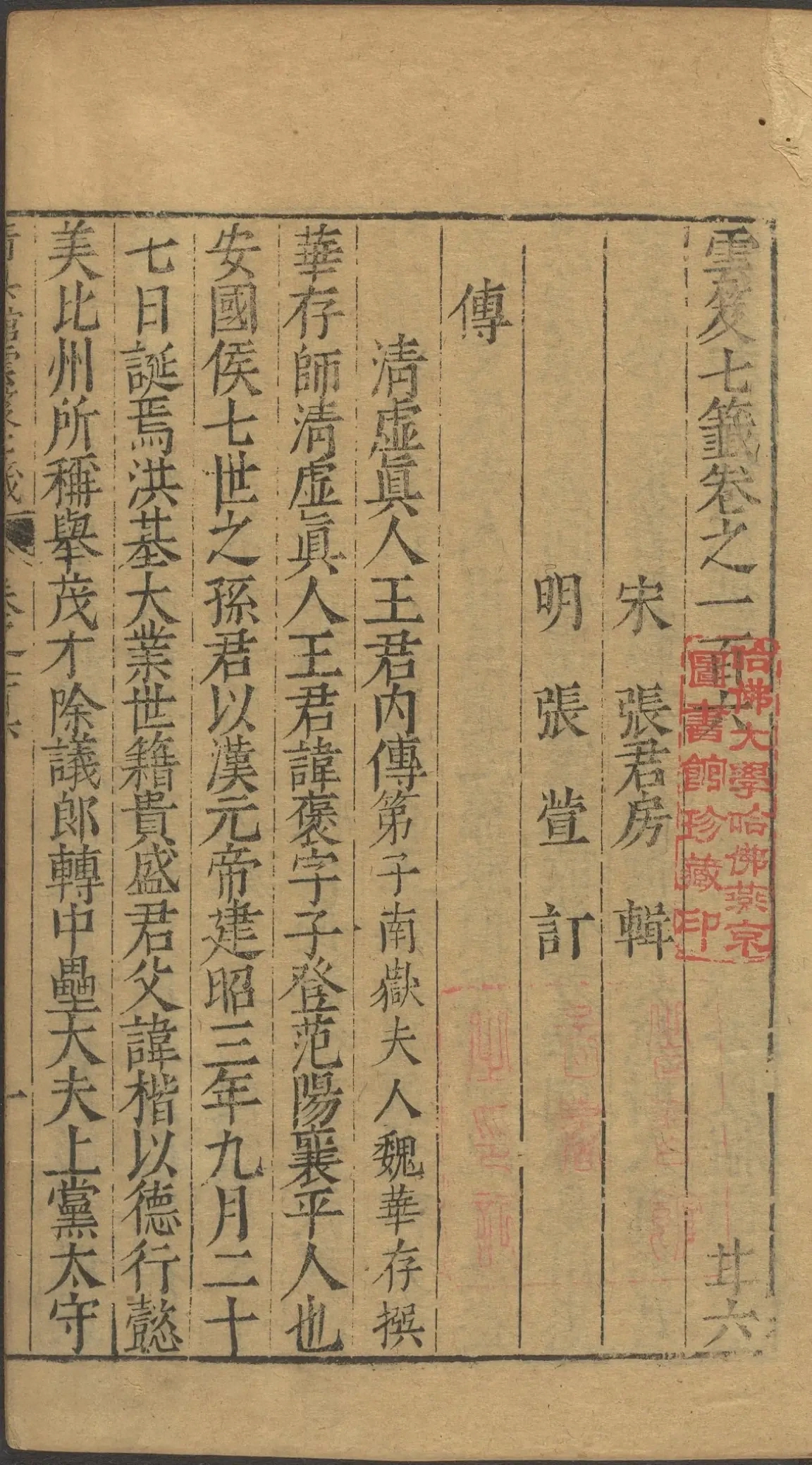 第 4178 页
