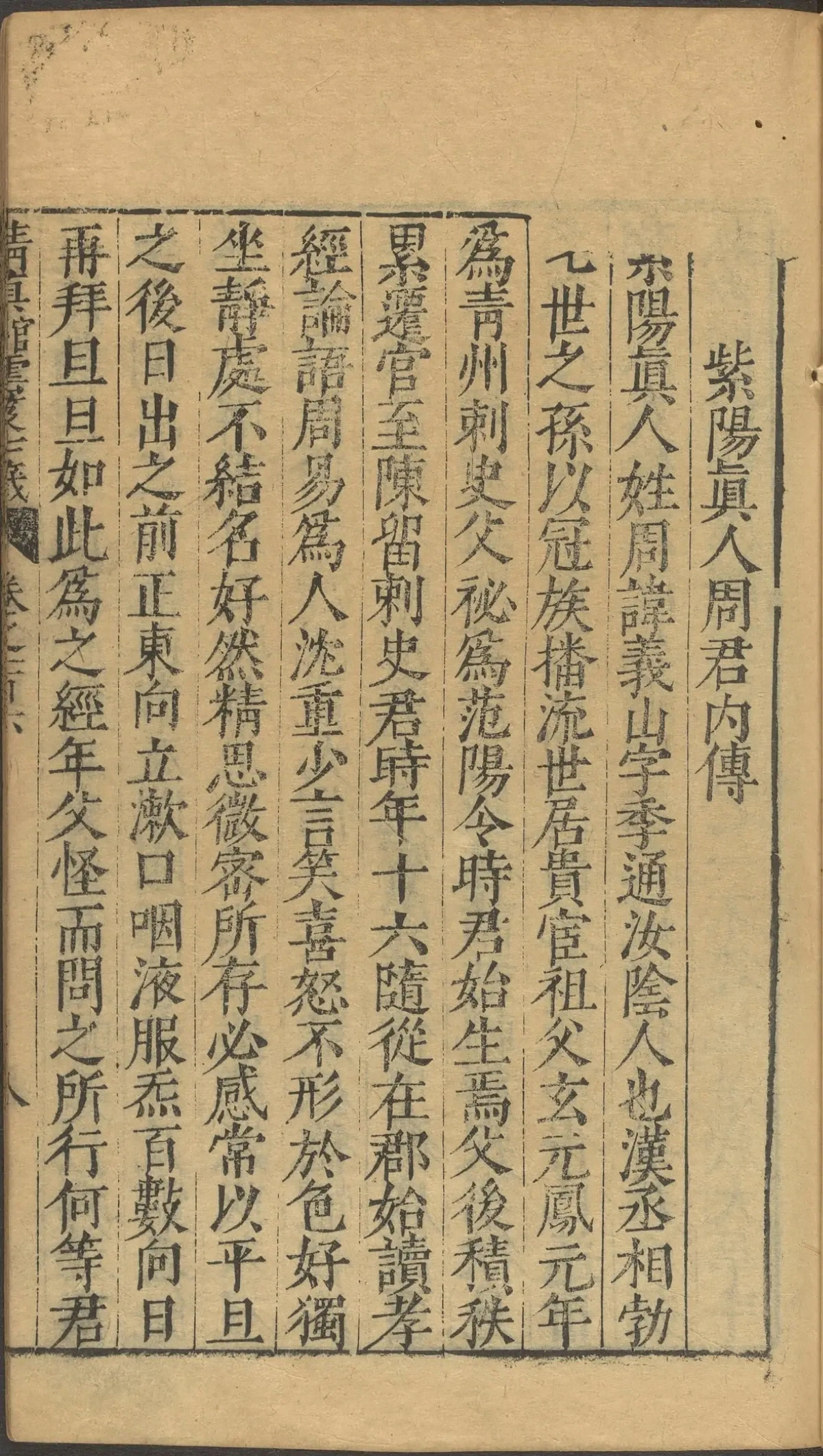 第 4192 页
