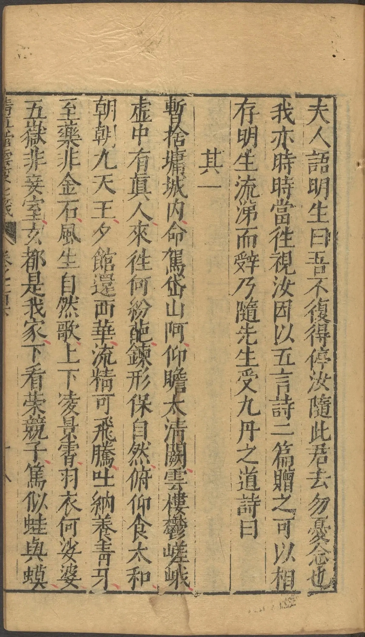 第 4212 页