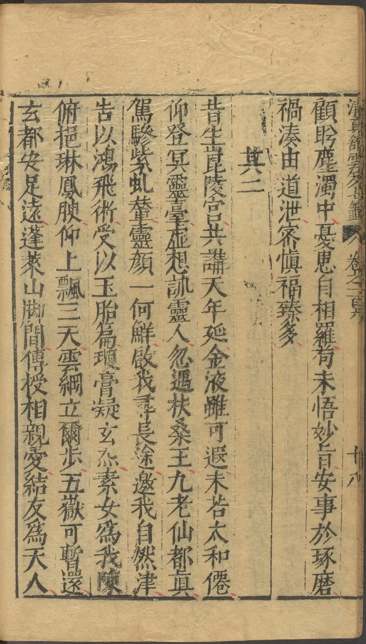 第 4213 页
