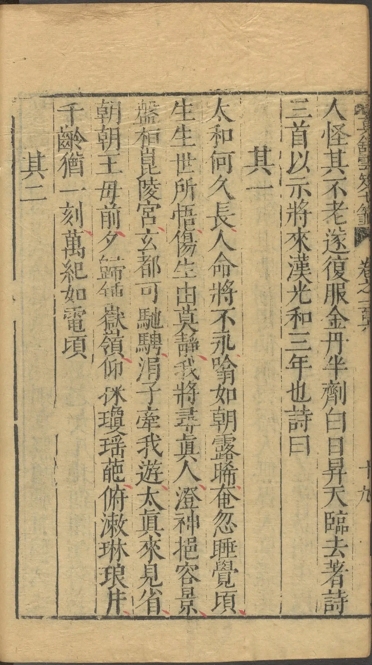 第 4215 页
