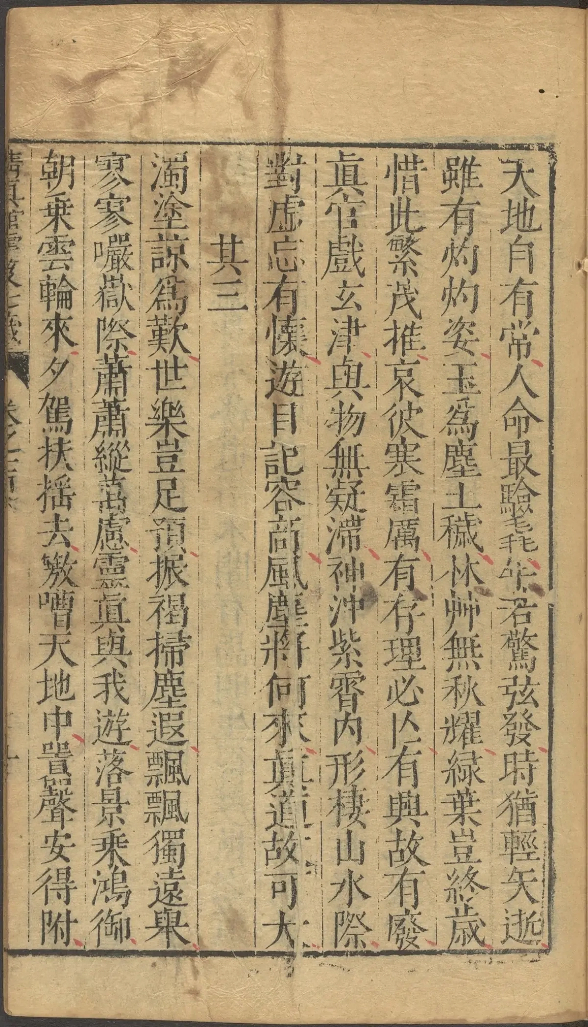 第 4216 页