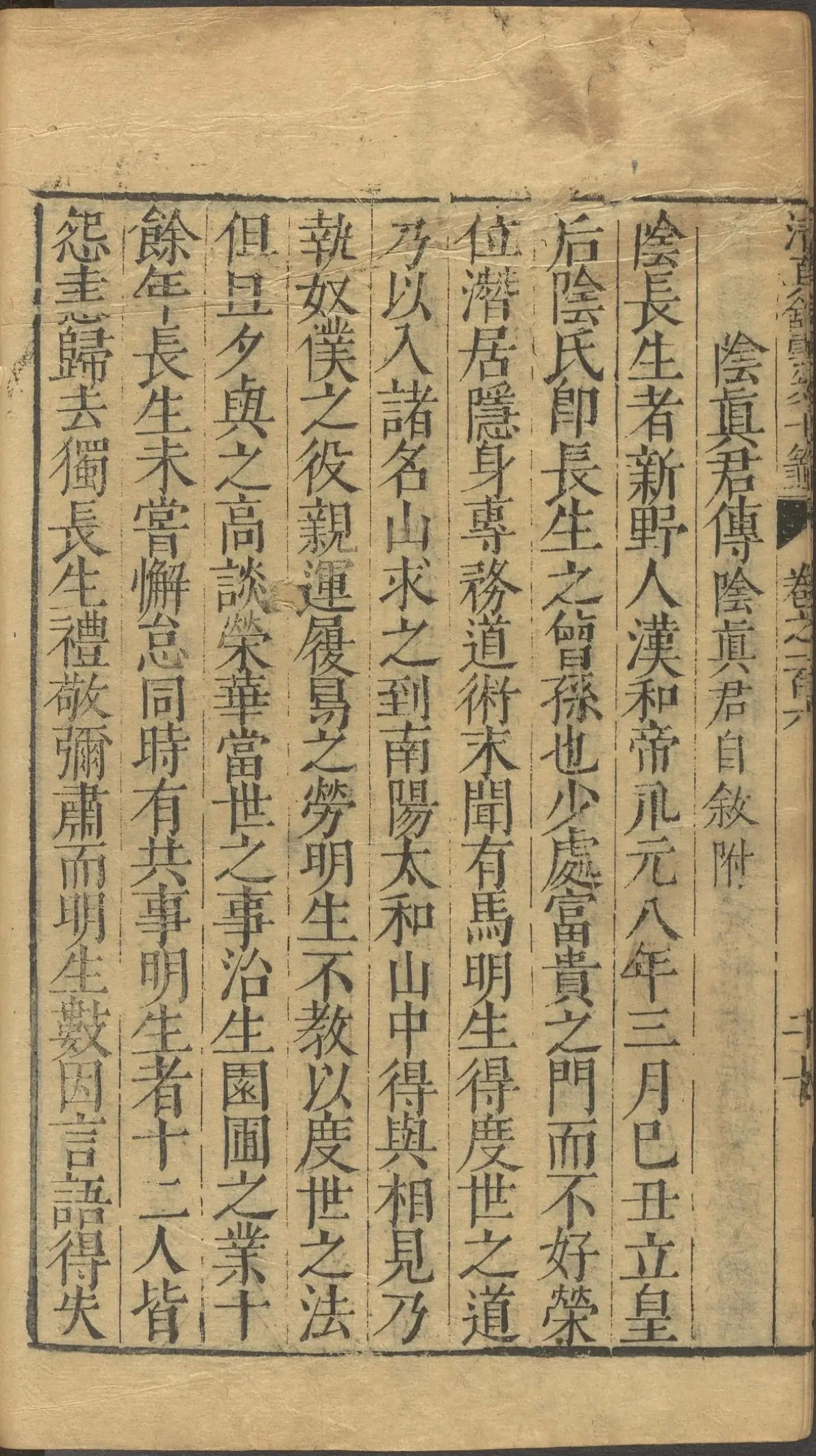 第 4217 页