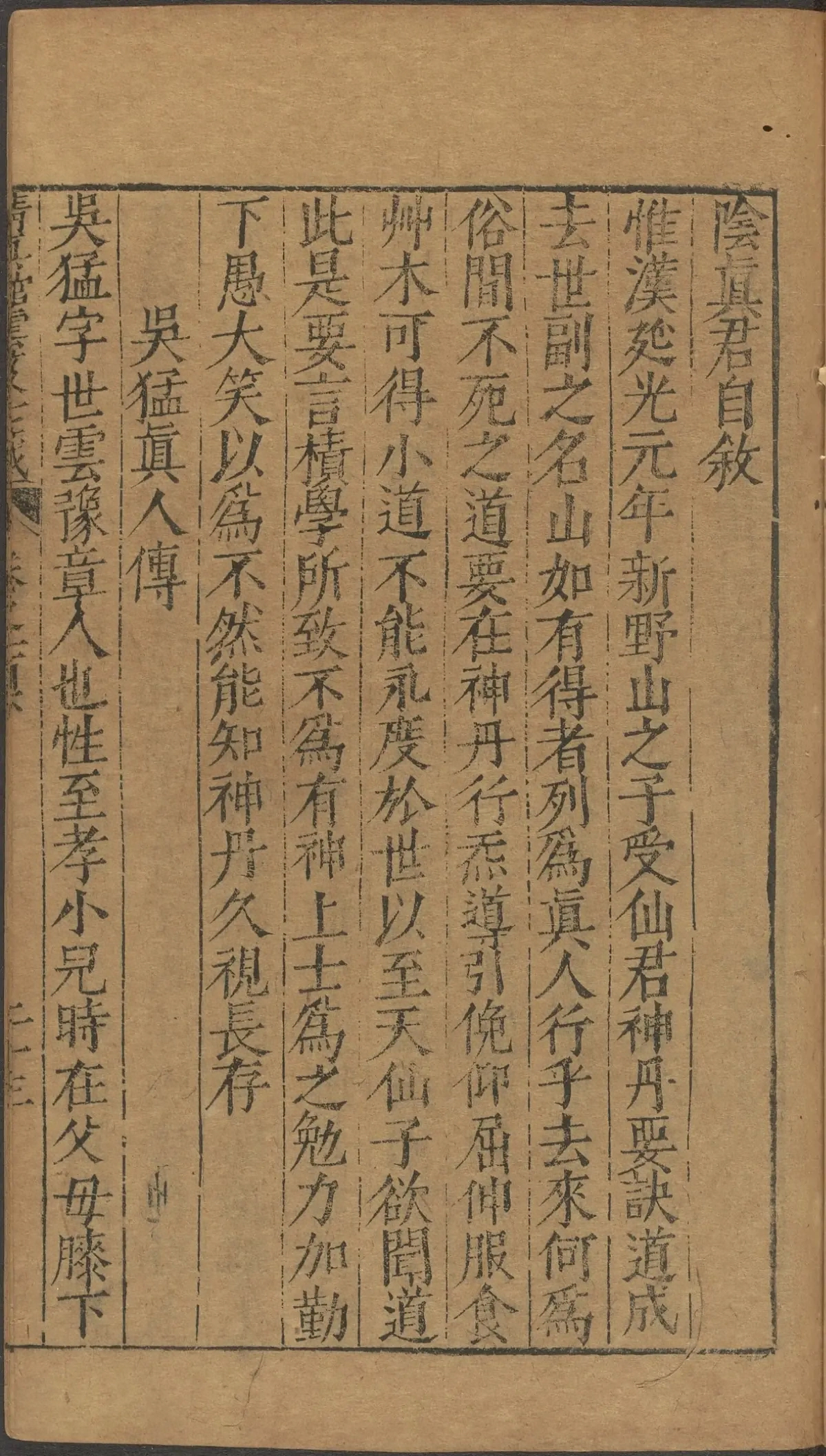 第 4222 页