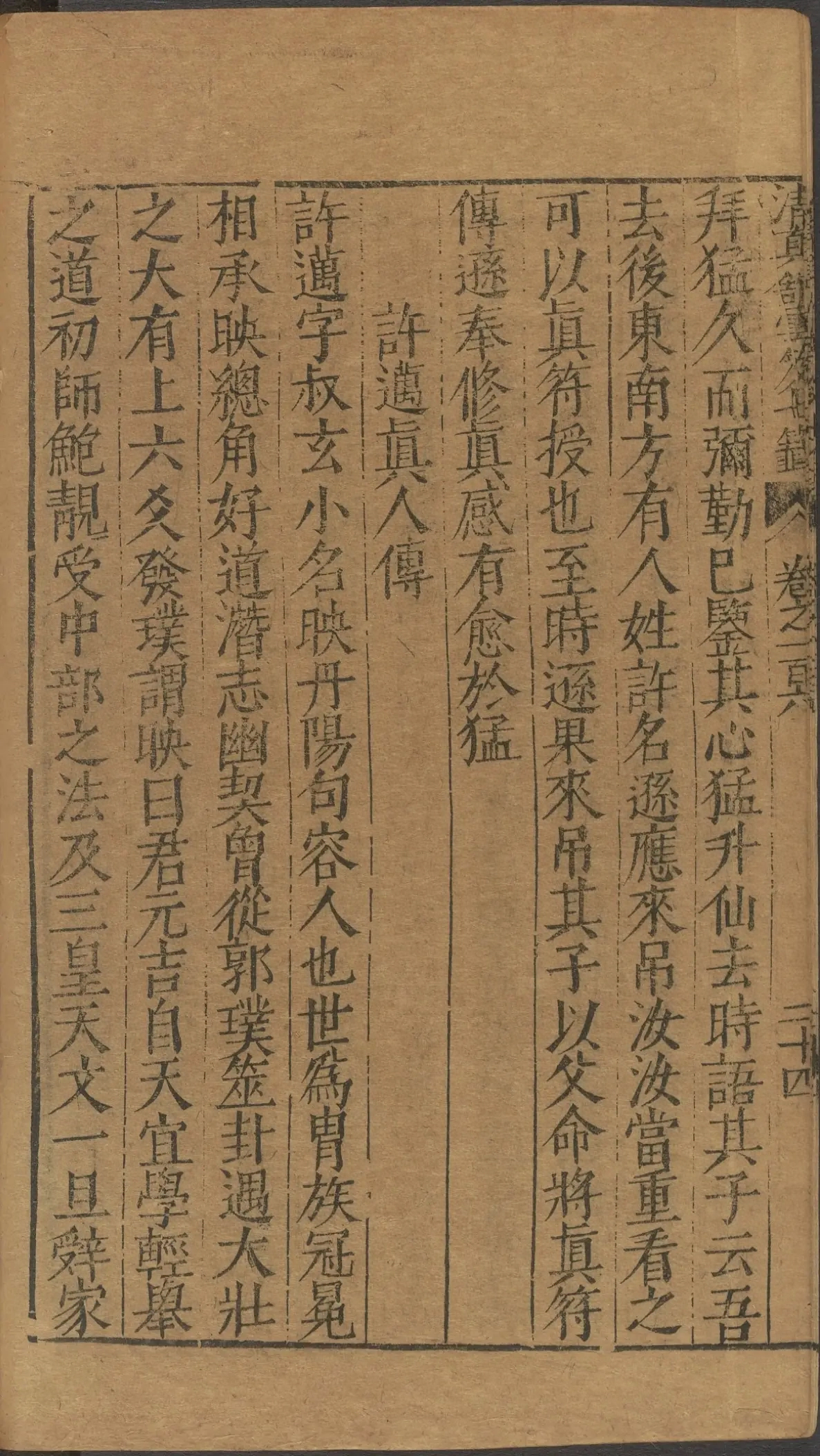 p. 4225
