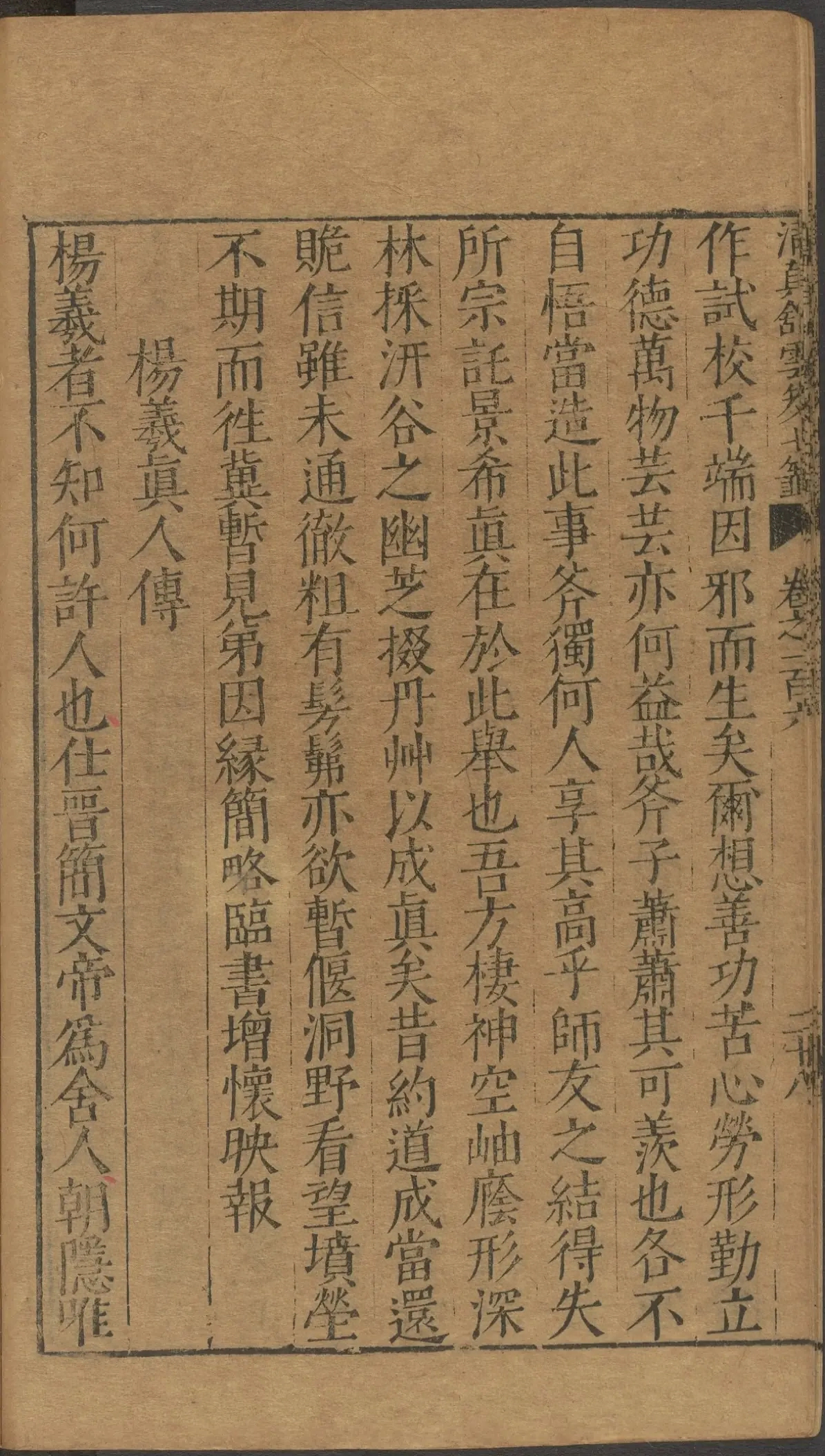 第 4233 页