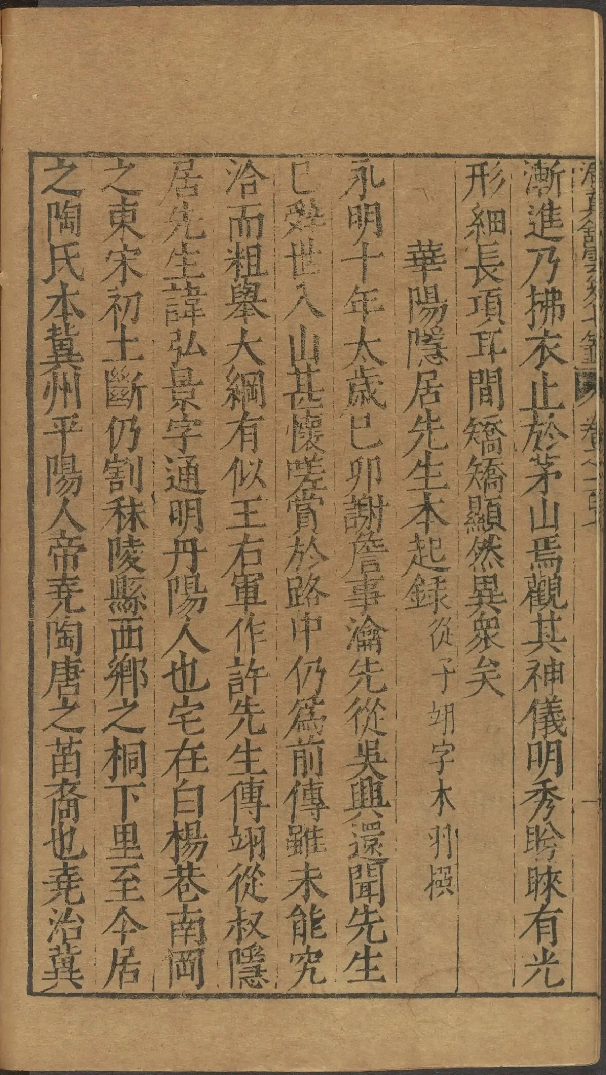 第 4237 页