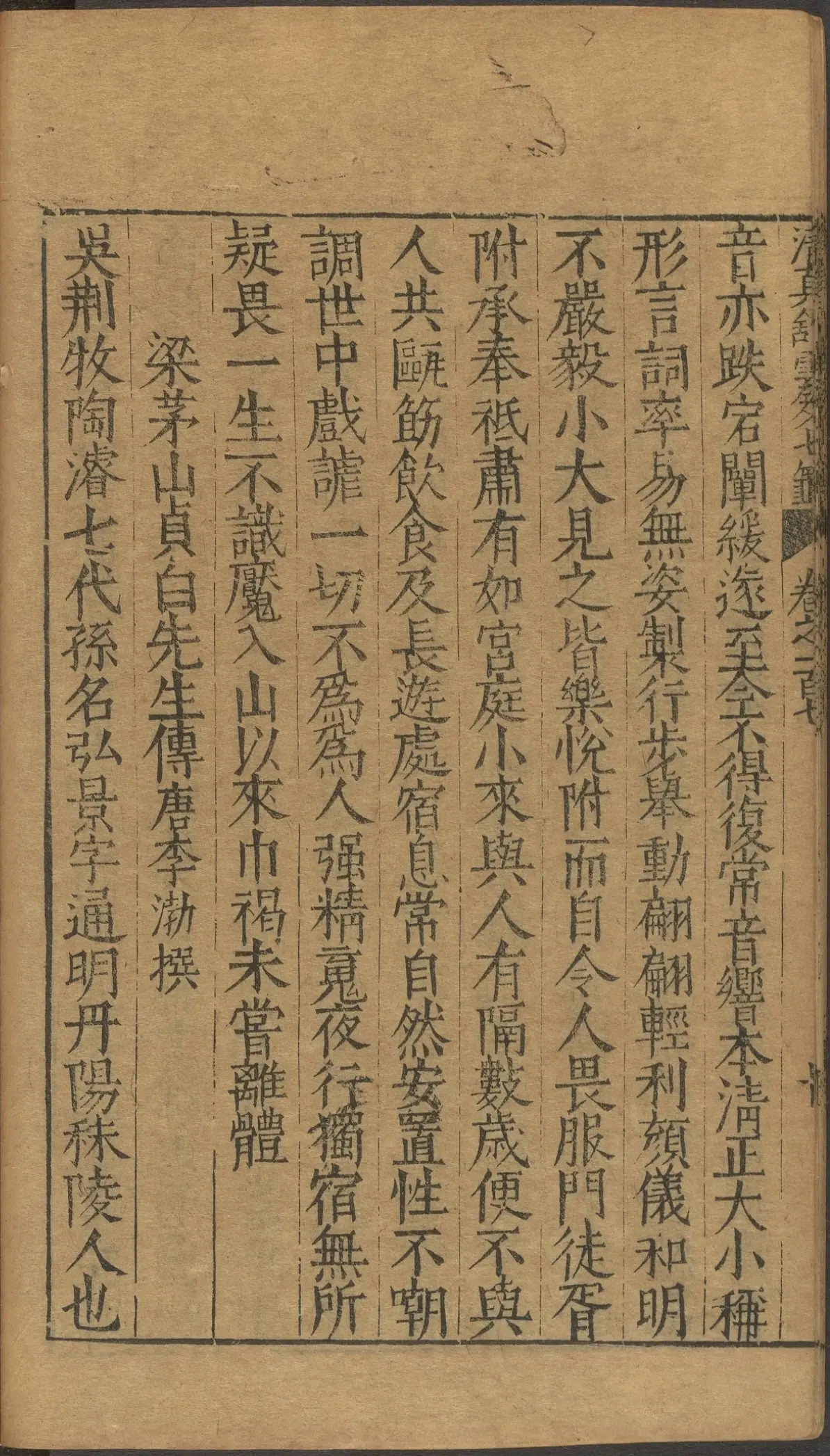第 4255 页