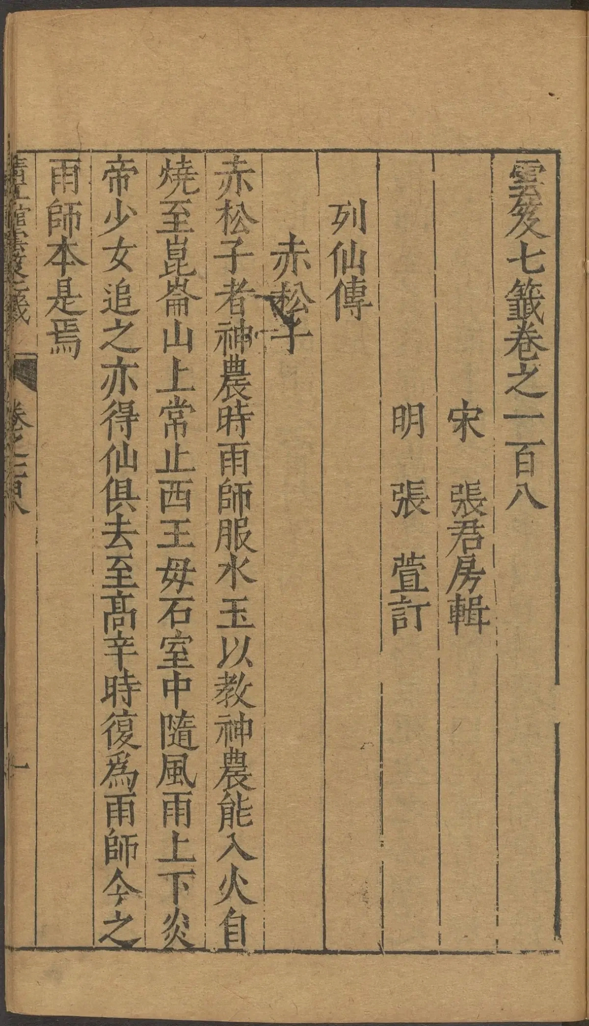 第 4262 页