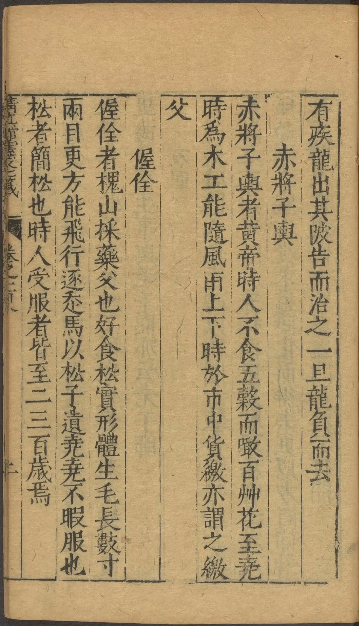 第 4264 页