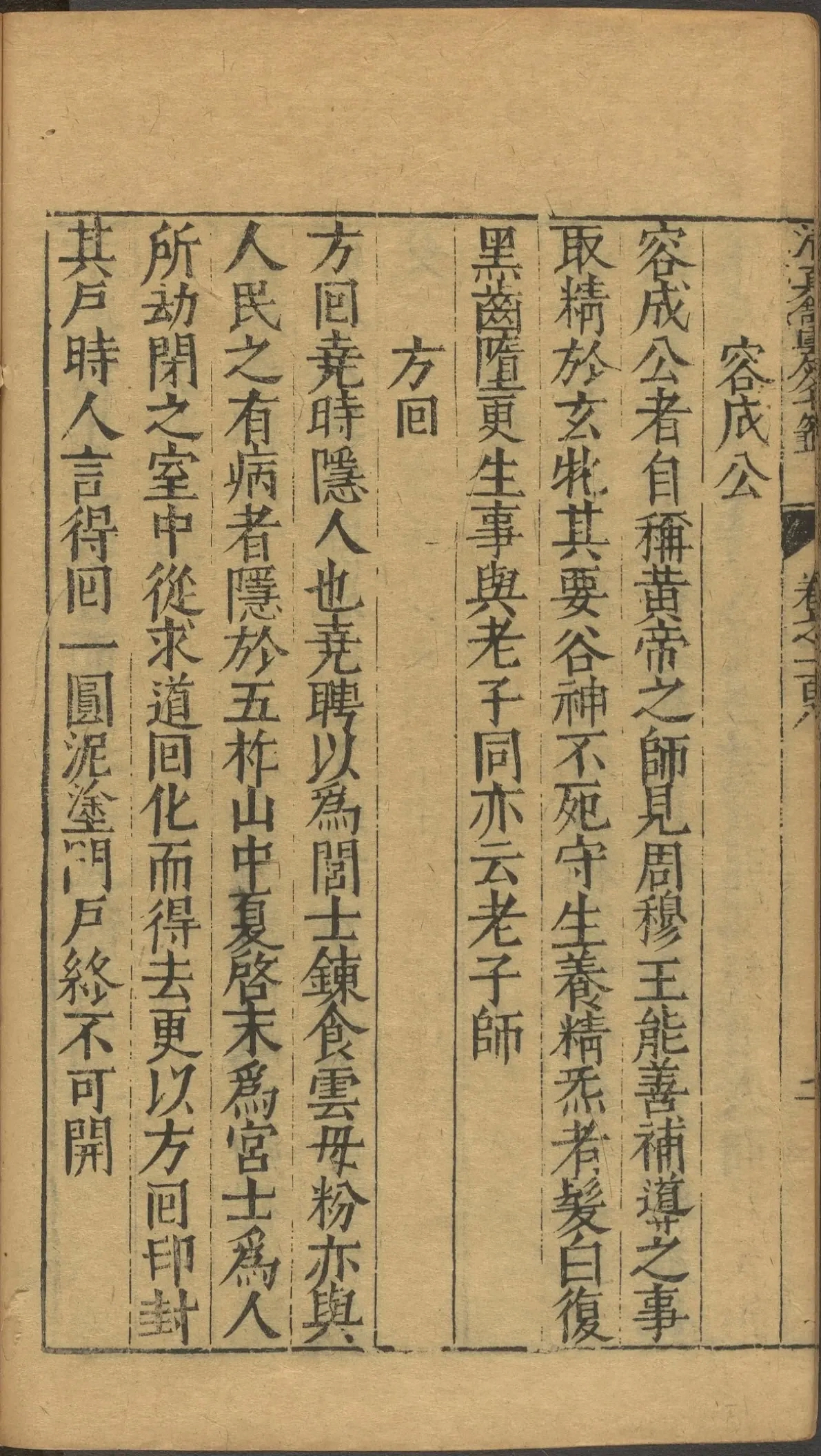 第 4265 页