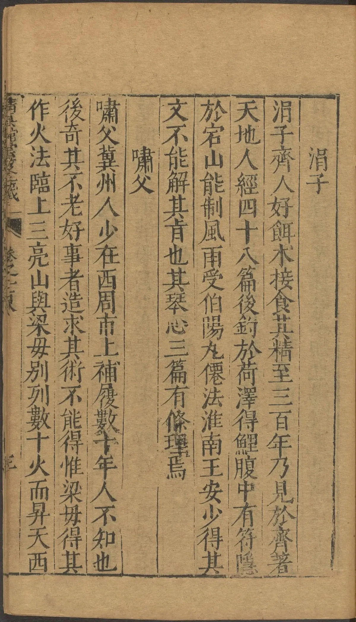 第 4266 页