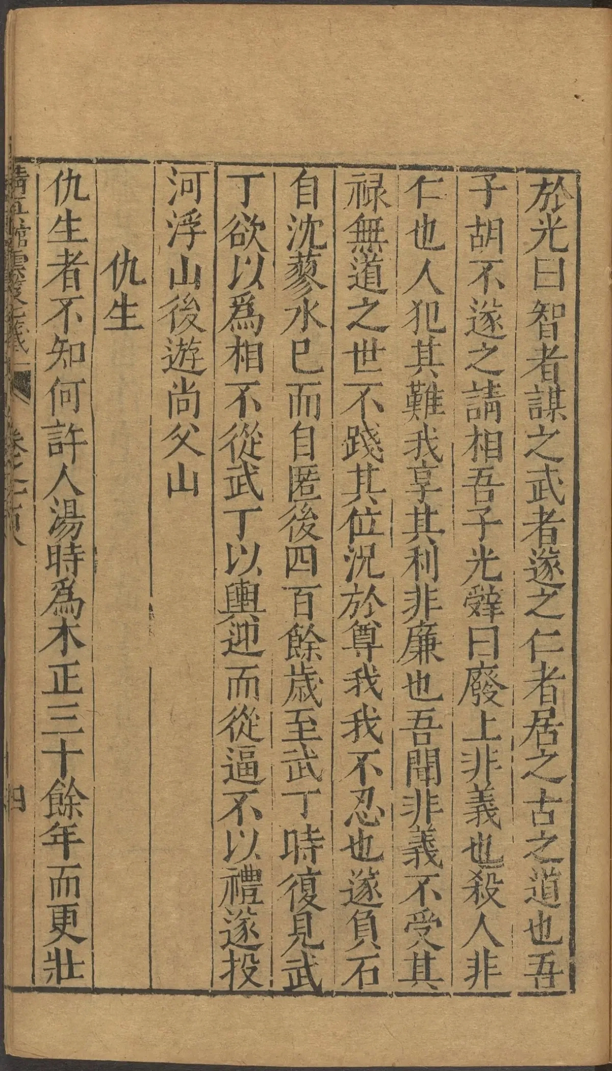 第 4268 页
