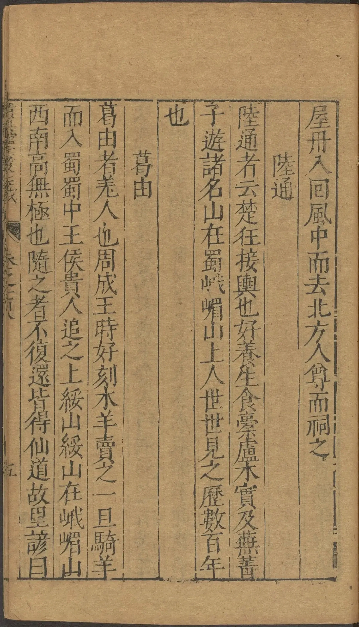 第 4270 页