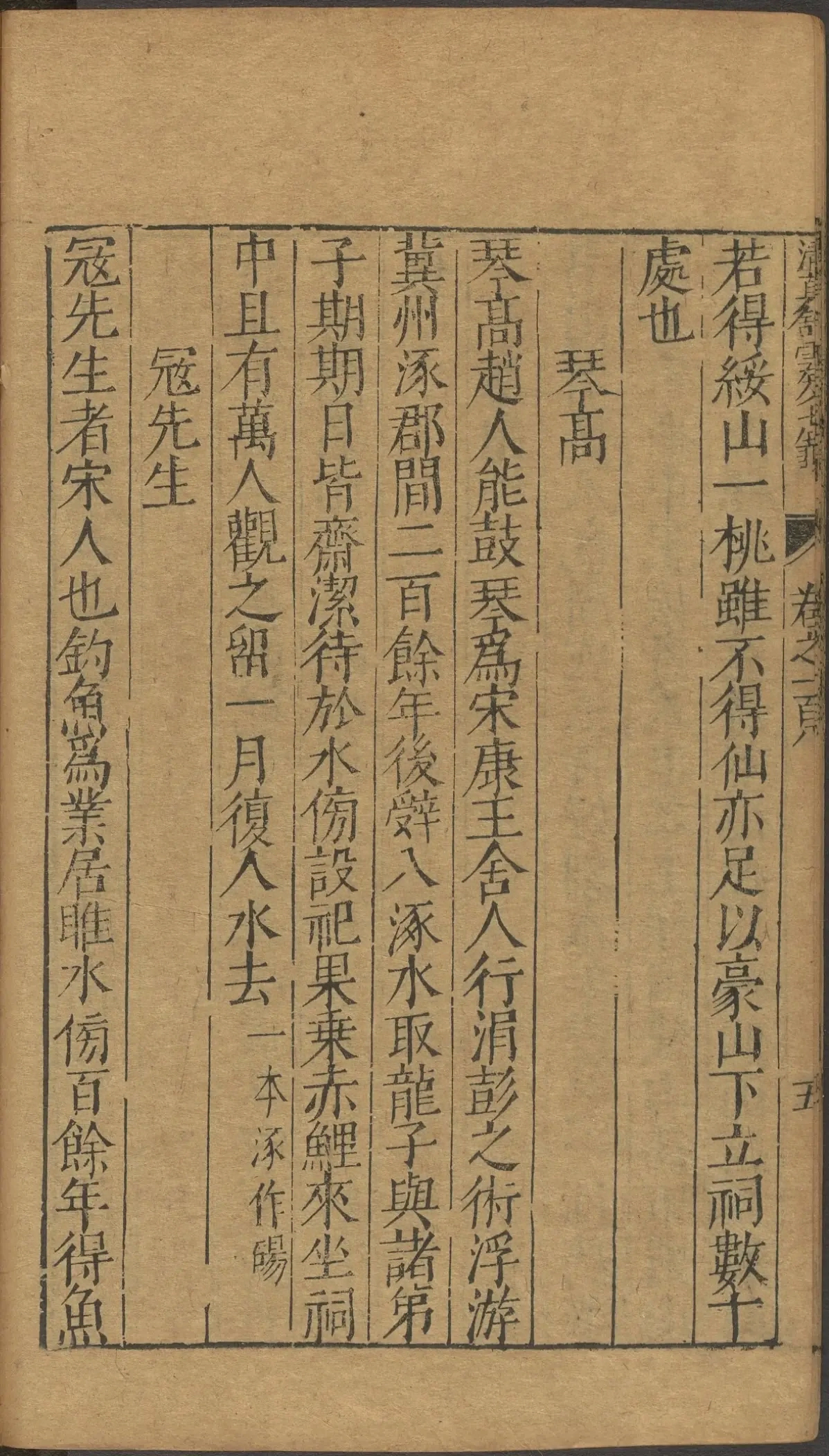 第 4271 页