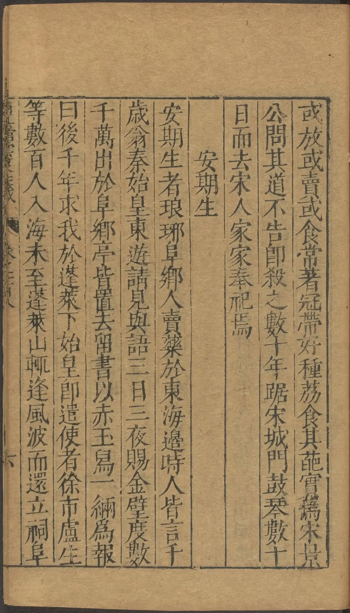 p. 4272