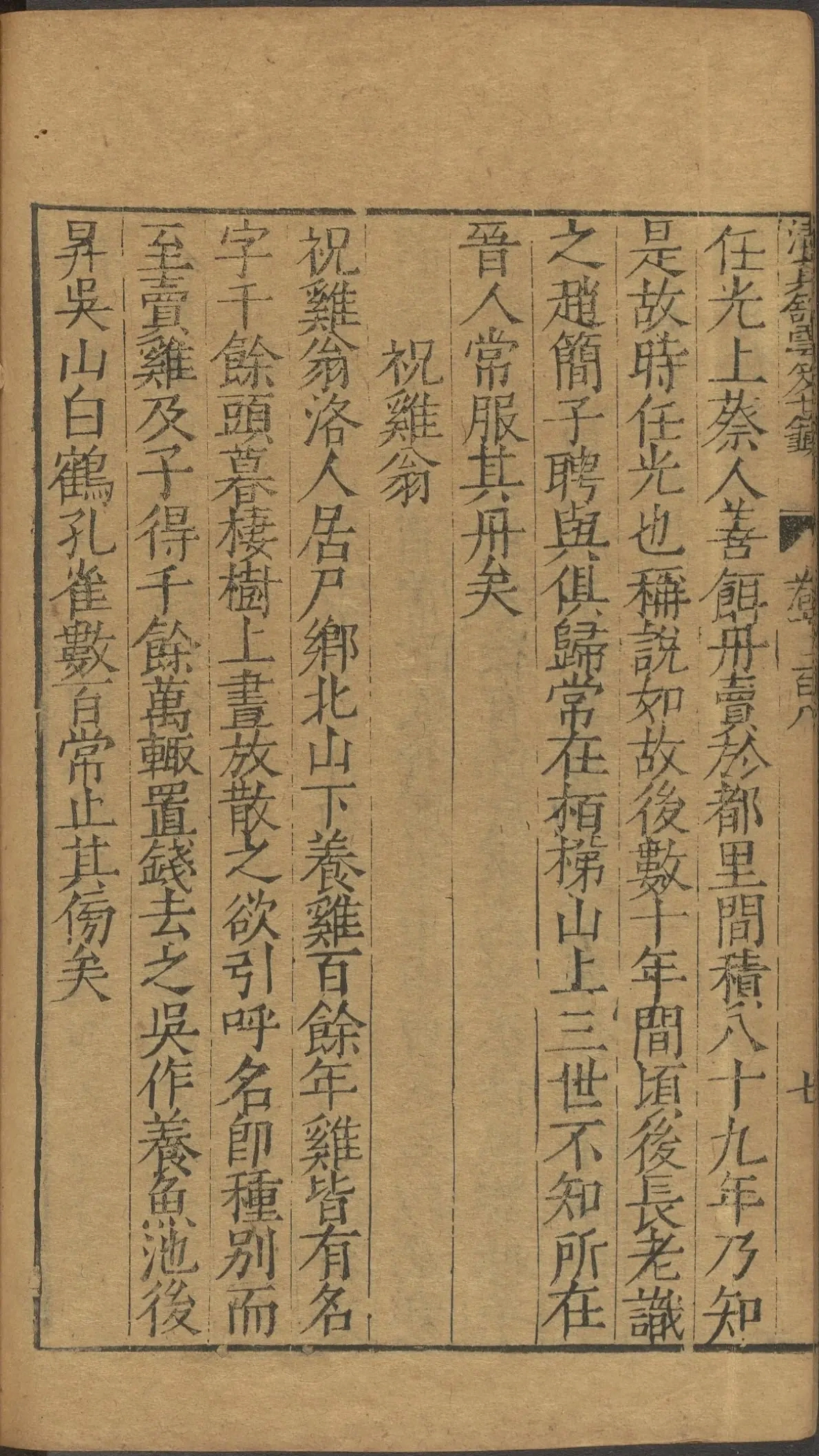 第 4275 页