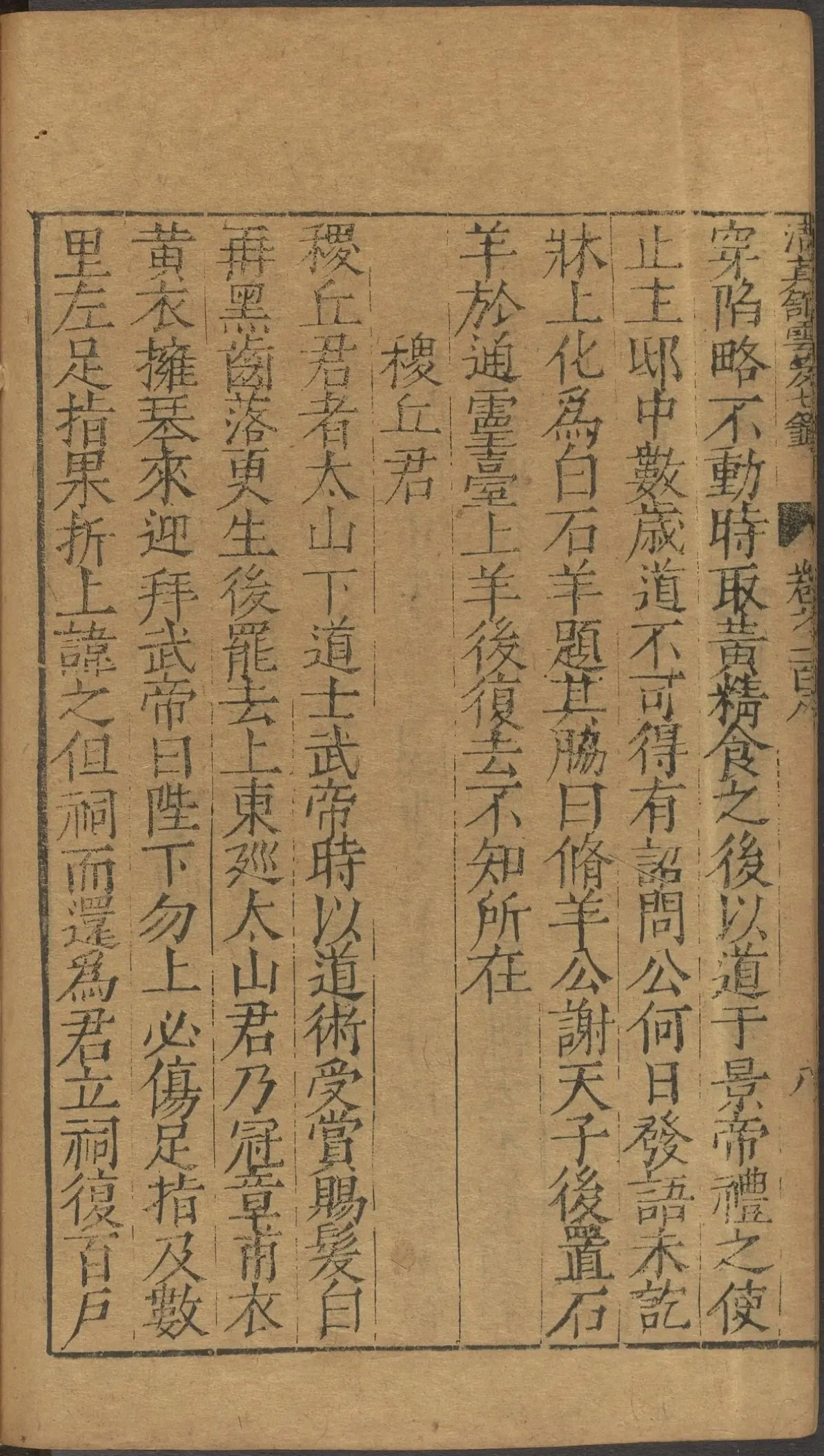 第 4277 页