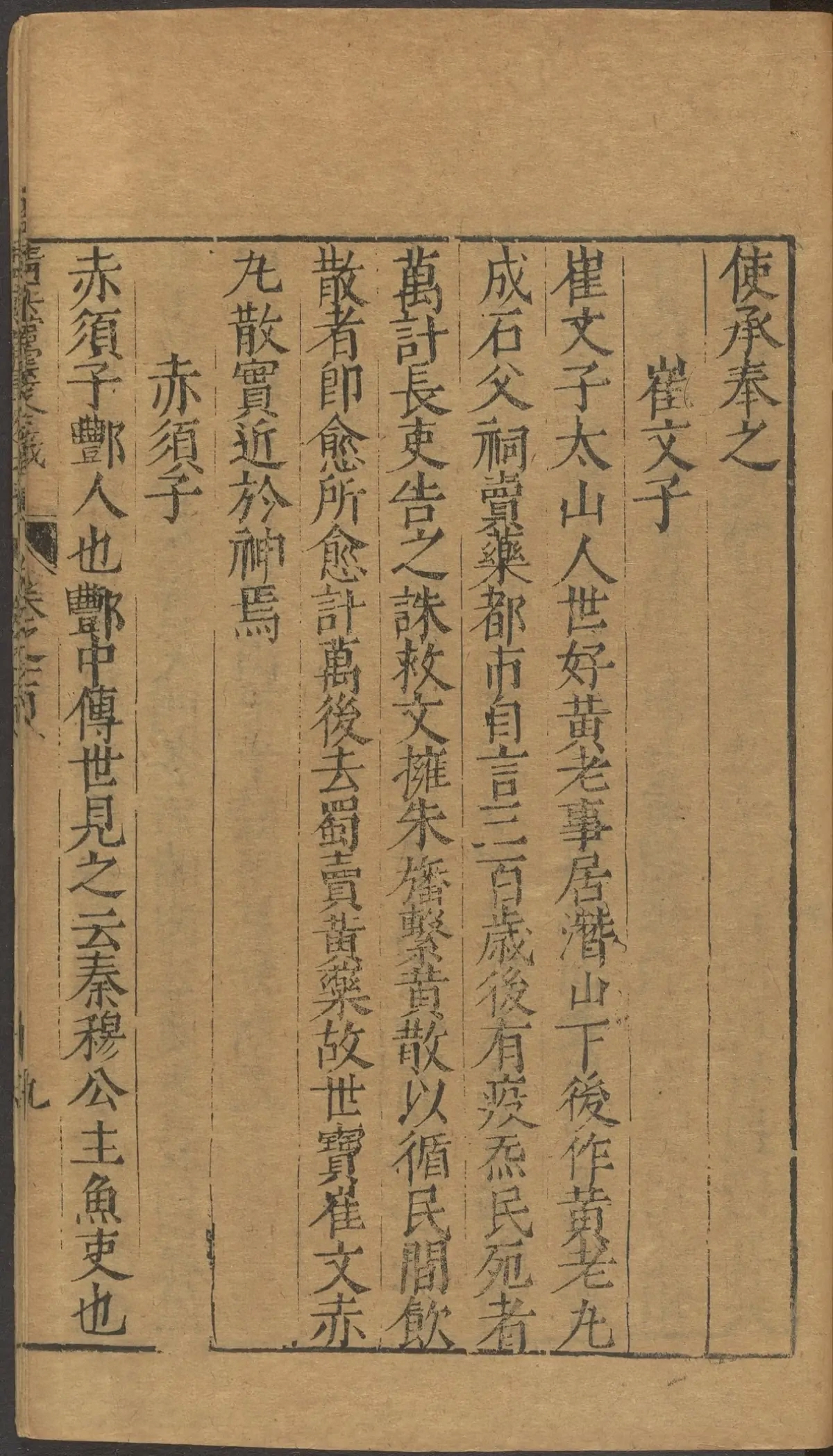 第 4278 页